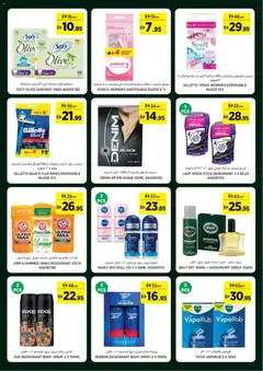 Preview of Géant catalogue valid from 22 Jul, 2026 | Page: 18 | Products: Combinaison, Καταστροφέας εγγράφων