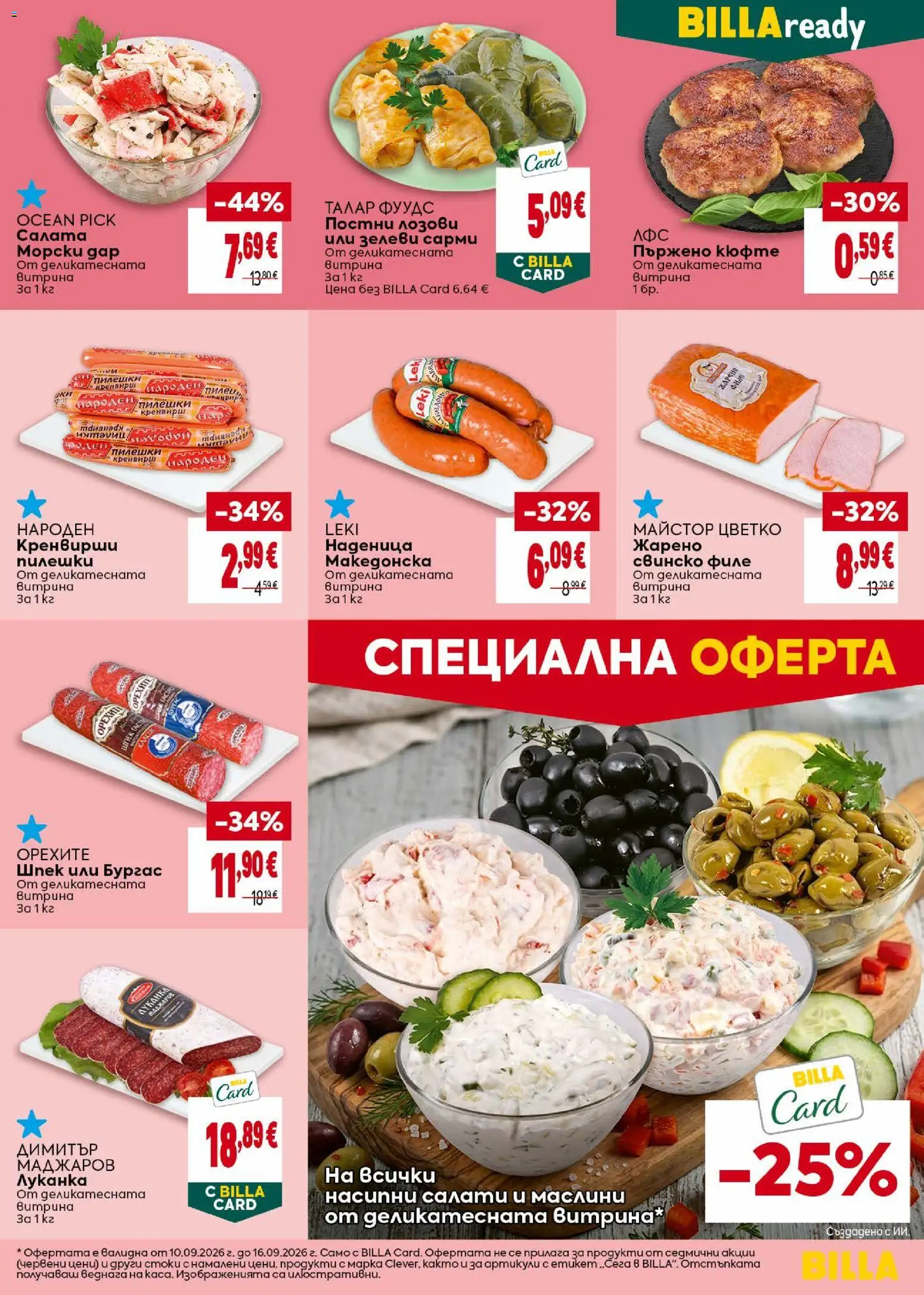 {H1} | Страница: 21