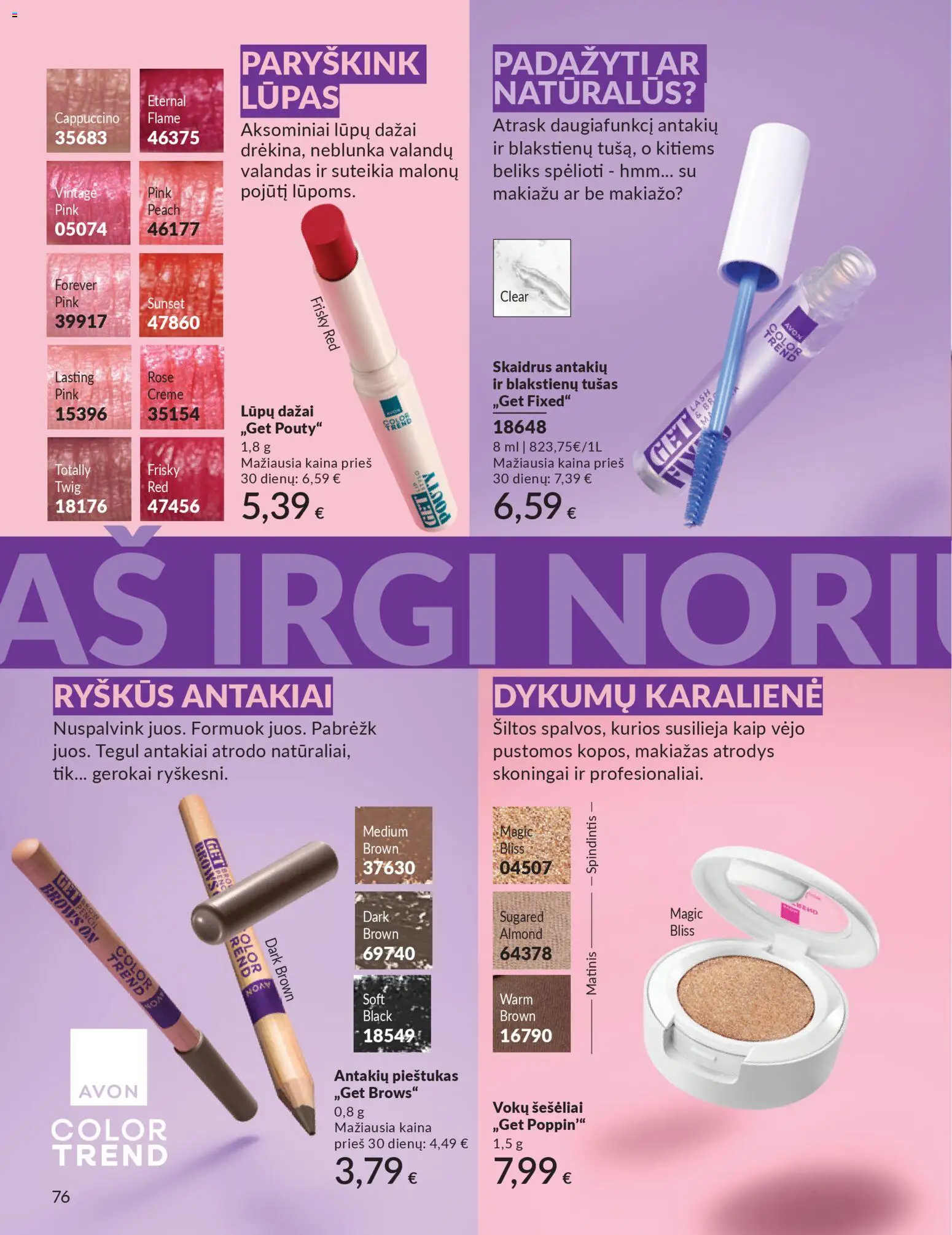 AVON akcijos nuo 2026.03.01 | Puslapis: 76 | Prekių: Makiažas, Tušas