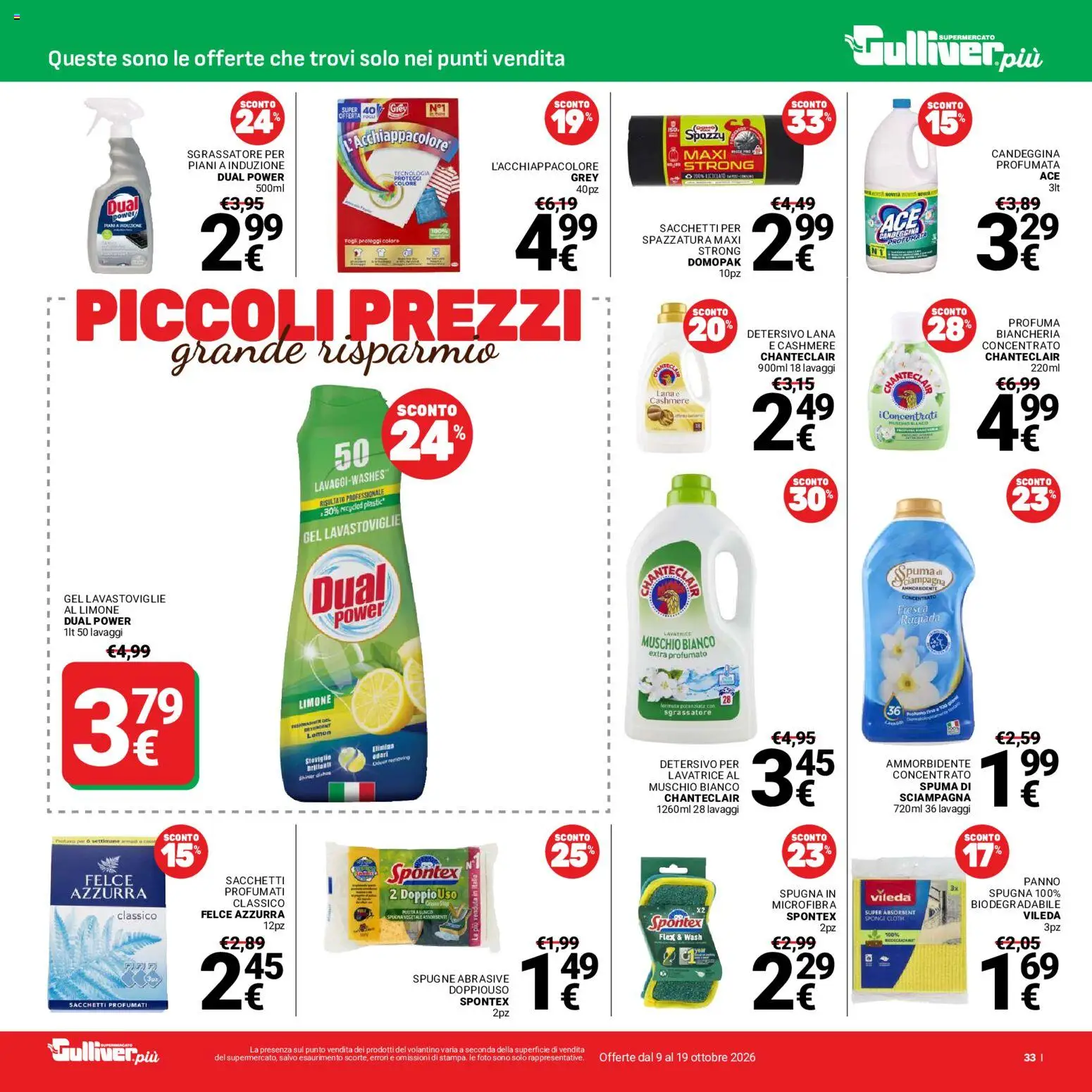 Volantino Gulliver del 09/10/2026 | Pagina: 33 | Prodotti: Spugna, Candeggina, Sgrassatore, Profumo