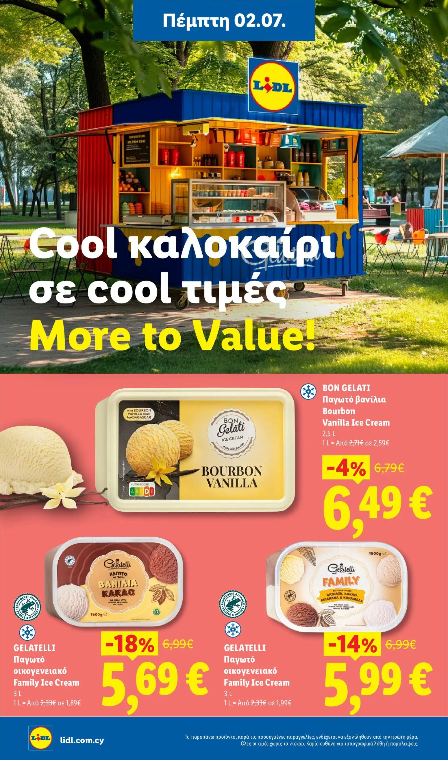 Lidl φυλλαδιο – σε ισχύ από 02/07/2026 | Σελίδα: 20