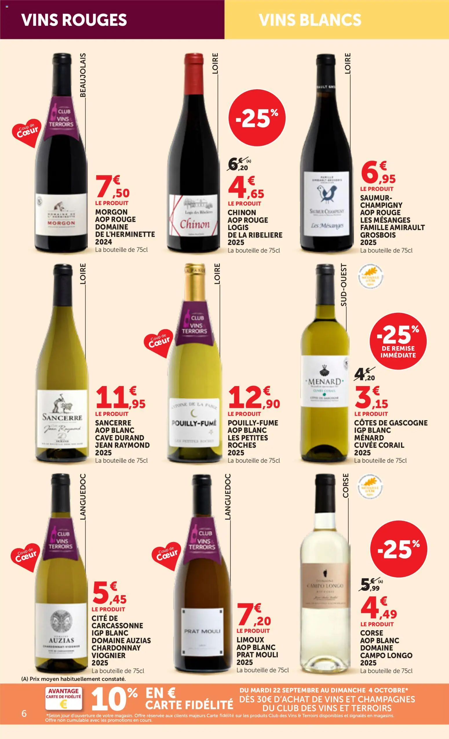 {H1} | Page: 6 | Produits: Jean, Bouteille
