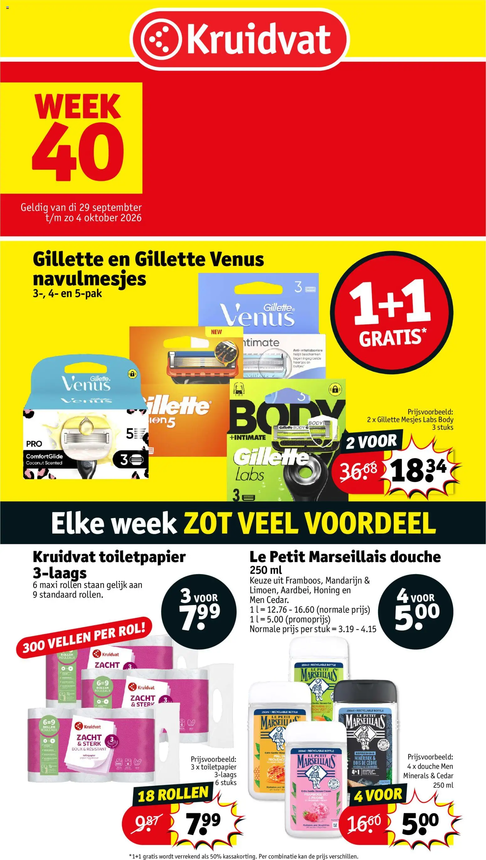 {H1} | Pagina: 1 | Producten: Honing, Gel, Toiletpapier, Douche