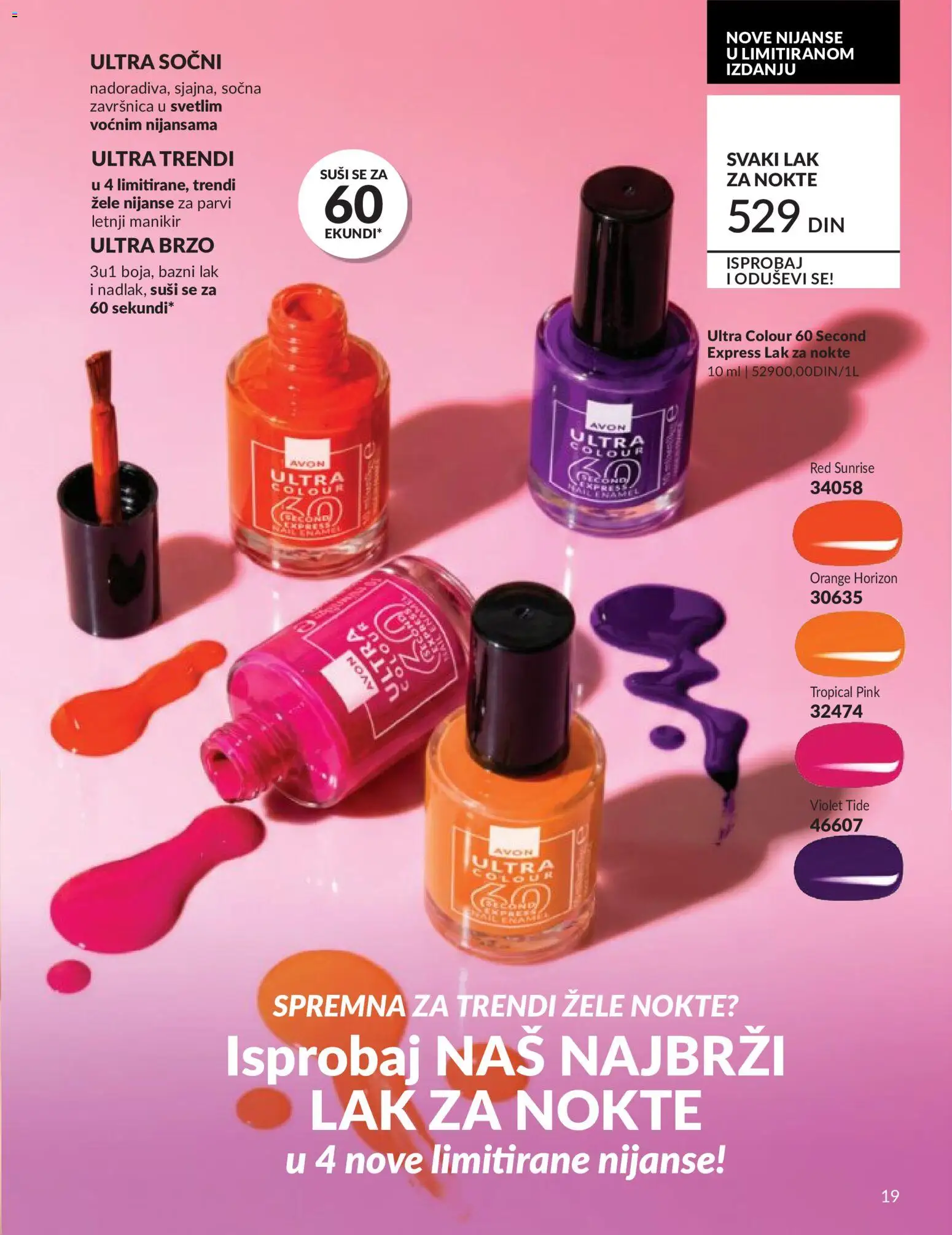 AVON katalog - važi od 01.06.2026 | Strana: 19 | Proizvode: Lak za nokte