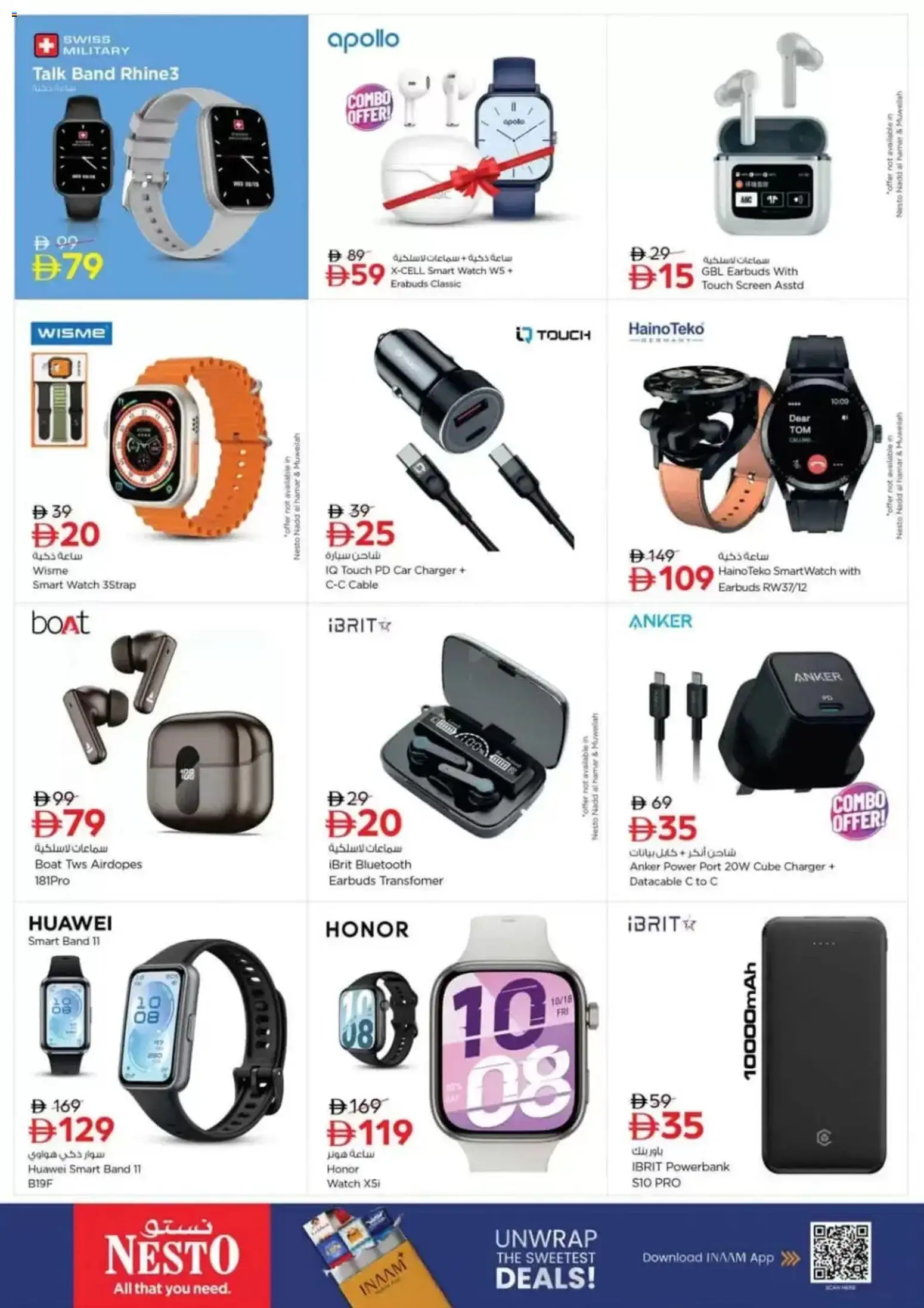 {H1} | Page: 28 | Products: Earbuds, Cable, Charger, Watch