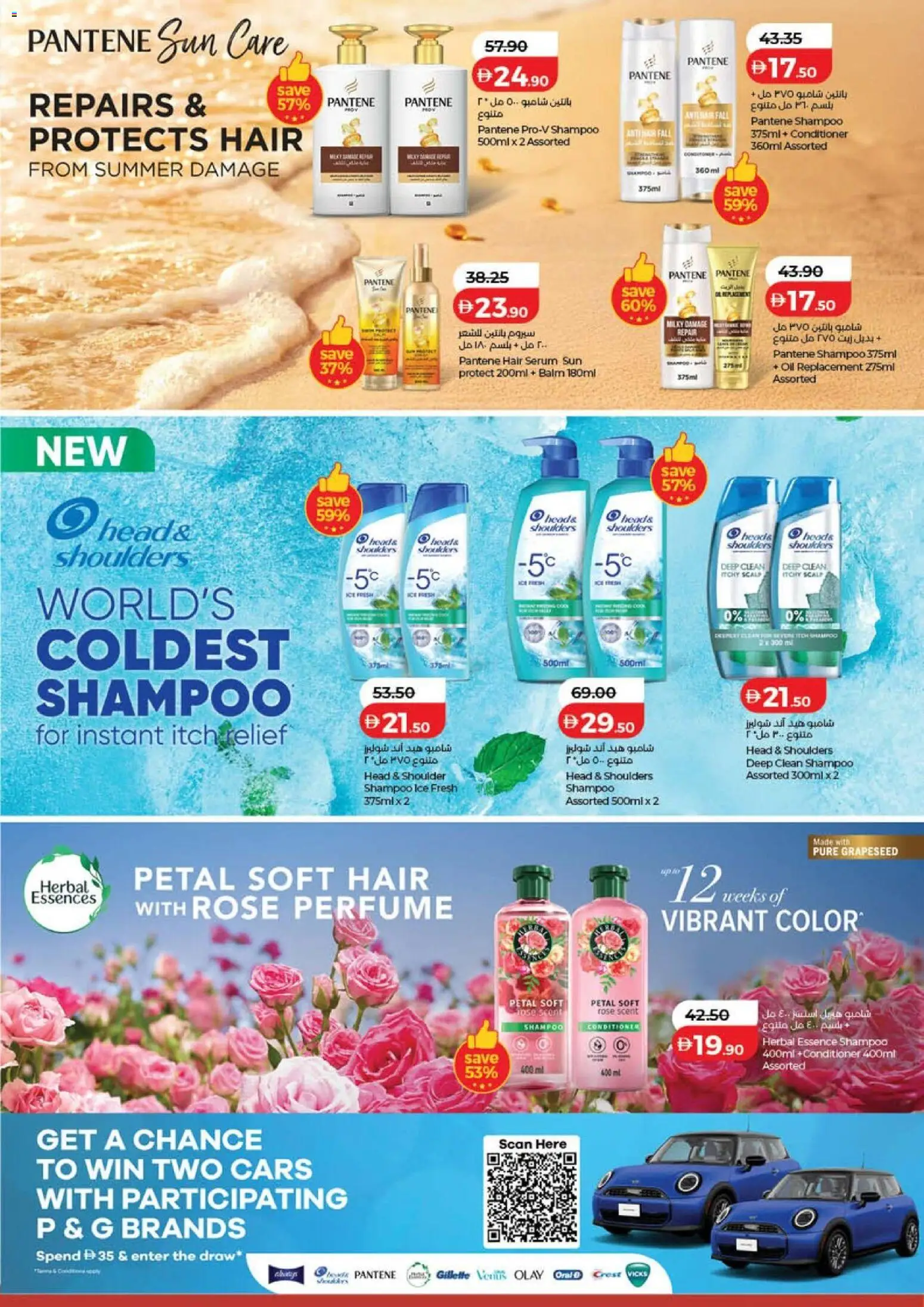 {H1} | Page: 8 | Products: Jablká, Βοδινό κρέας, Hundekiks, Κρέμα σώματος