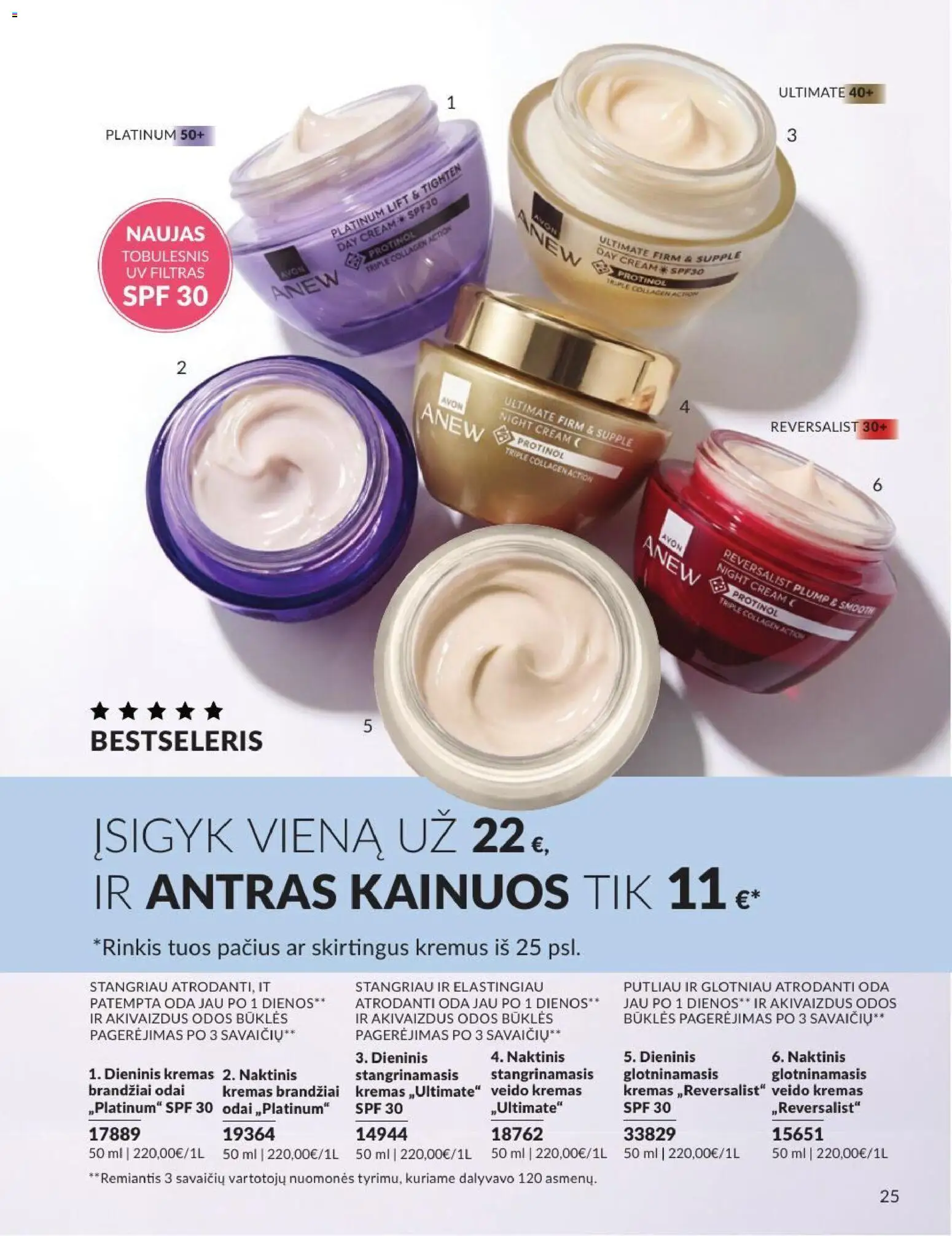 AVON akcijos nuo 2026.08.01 | Puslapis: 25 | Prekių: Kremas