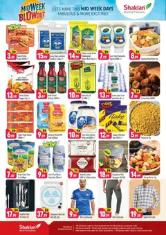 Preview of Shaklan - Midweek Blowout - R09, International City, France Cluster valid from 19 Oct, 2026 | Page: 2