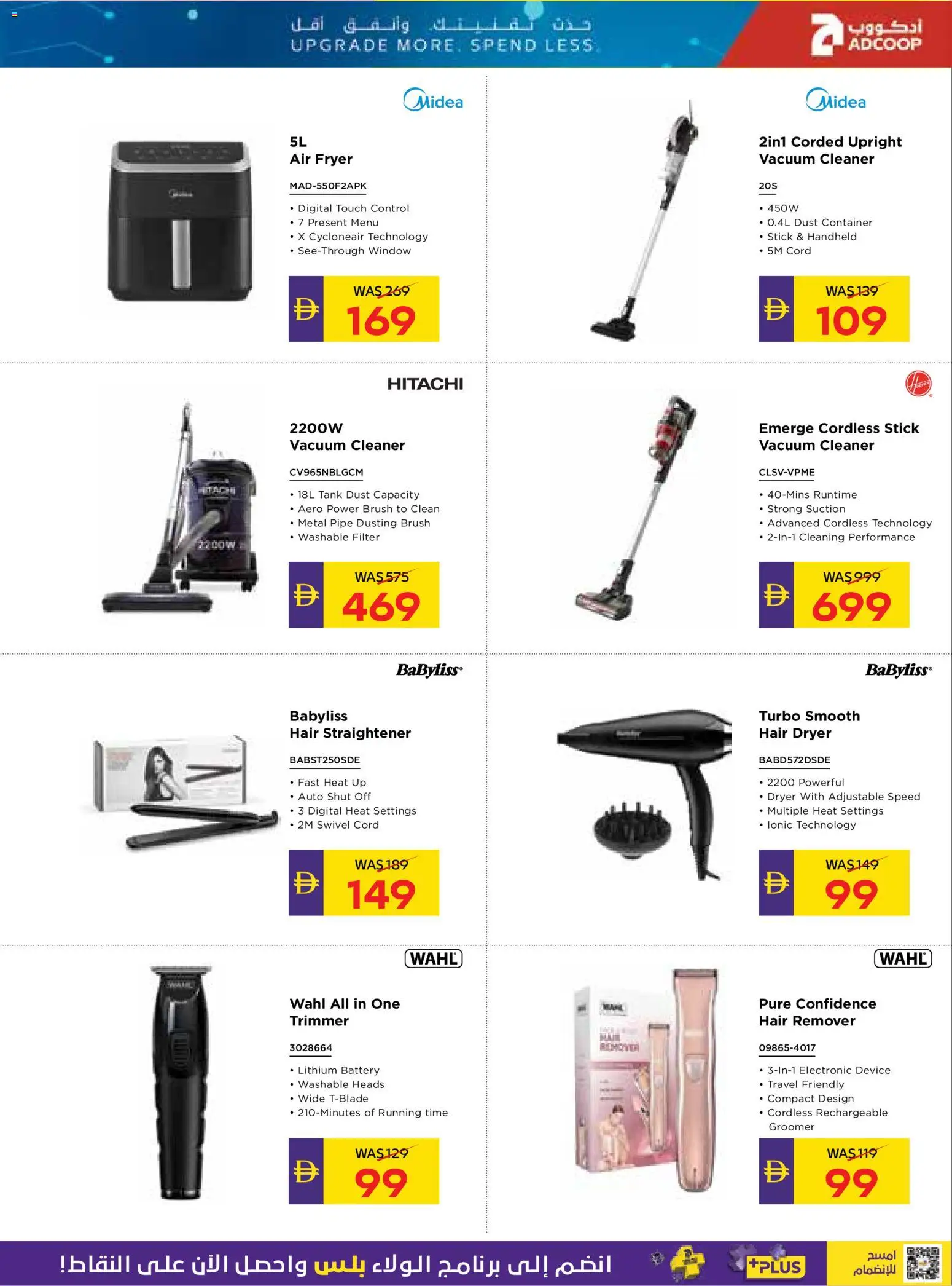 {H1} | Page: 11 | Products: Pipe, Vacuum cleaner, Brush, Hair dryer