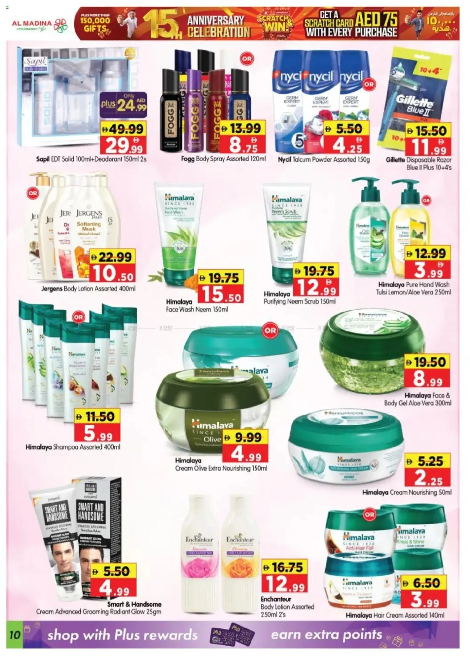 {H1} | Page: 10 | Products: Scrub, Cream, Powder, Body spray