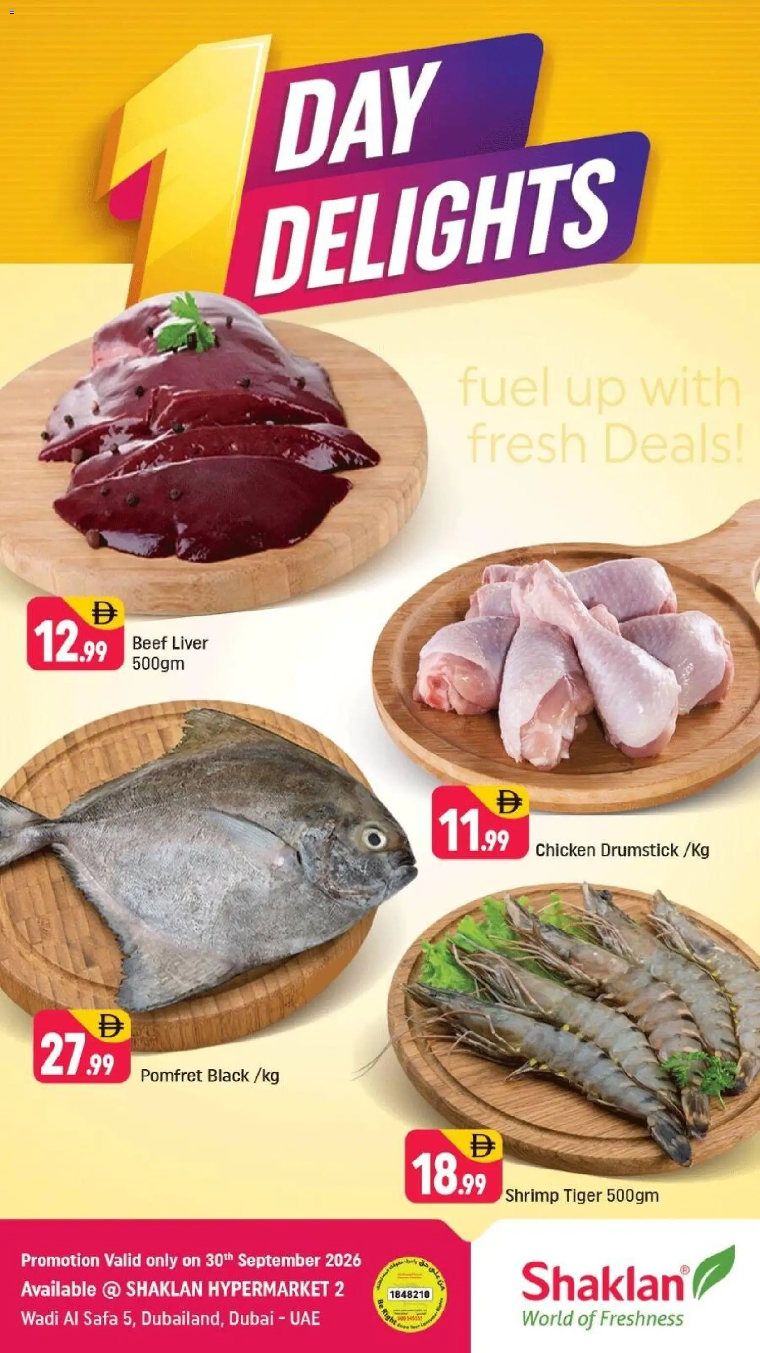 {H1} | Page: 1 | Products: Chicken, Beef