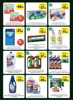 Preview of Géant - Offers valid from 06.05.2026 | Page: 15