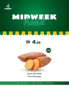 Preview of Istanbul Supermarket catalogue valid from 12.05.2026
