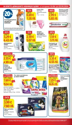 Преглед на T Market Cедмична брошура - Офертите са валидни от 16.06.2026 | Страница: 28