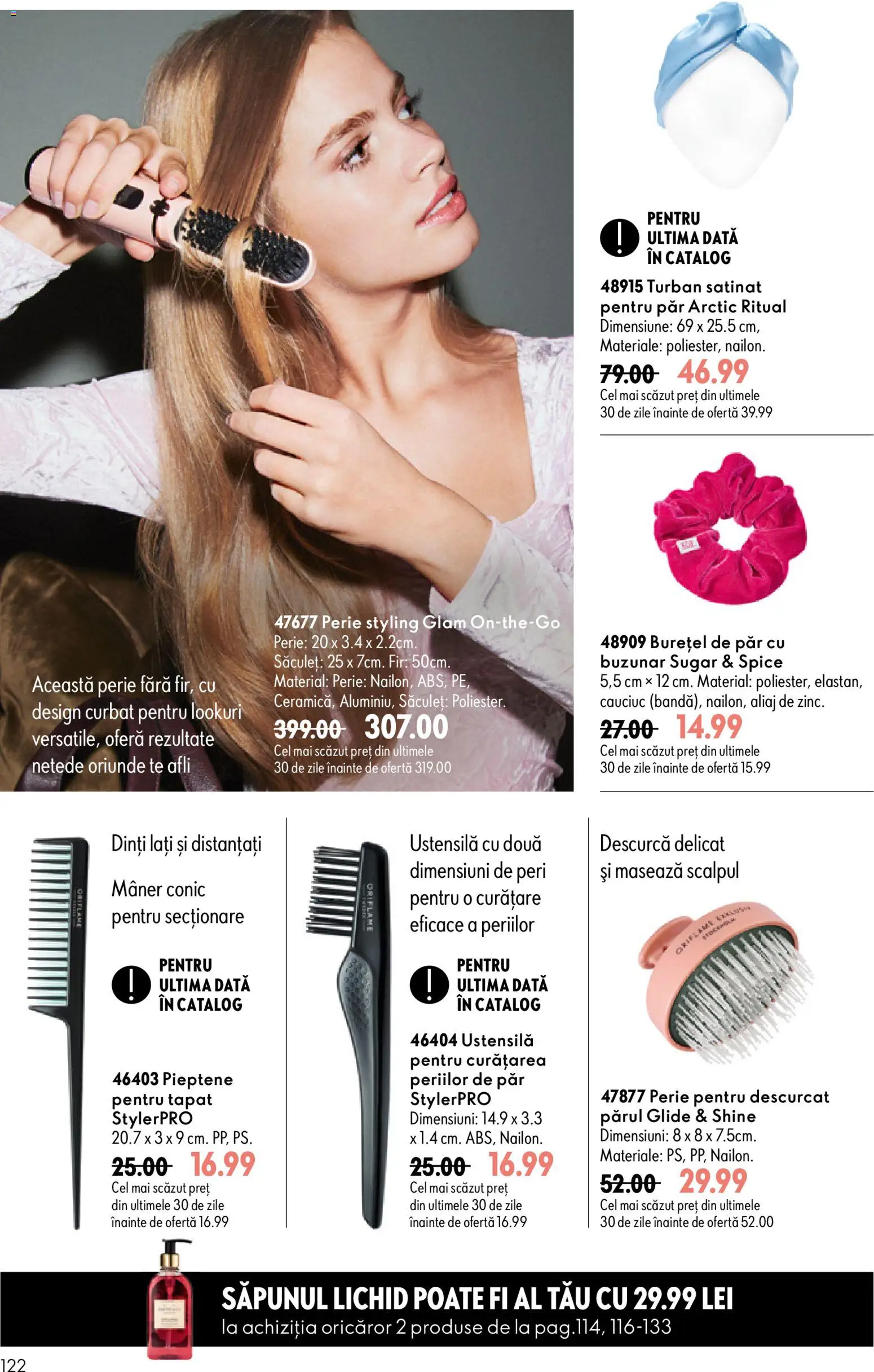 Noul catalog Oriflame – valabil de la 29.07.2026 | Pagină: 122 | Produse: Pieptene, Mâner, Perie