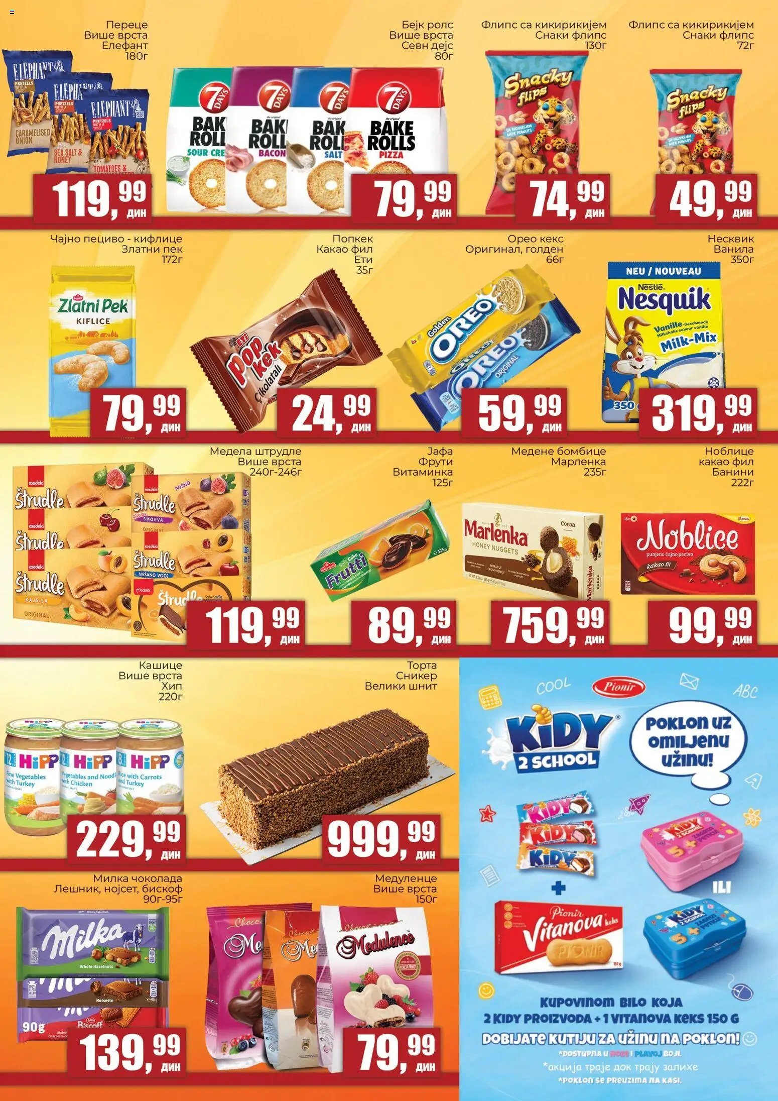 Sunce katalog - važi od 18.06.2026 | Strana: 5 | Proizvode: Oreo, Kajsija, Noblice, Nesquik