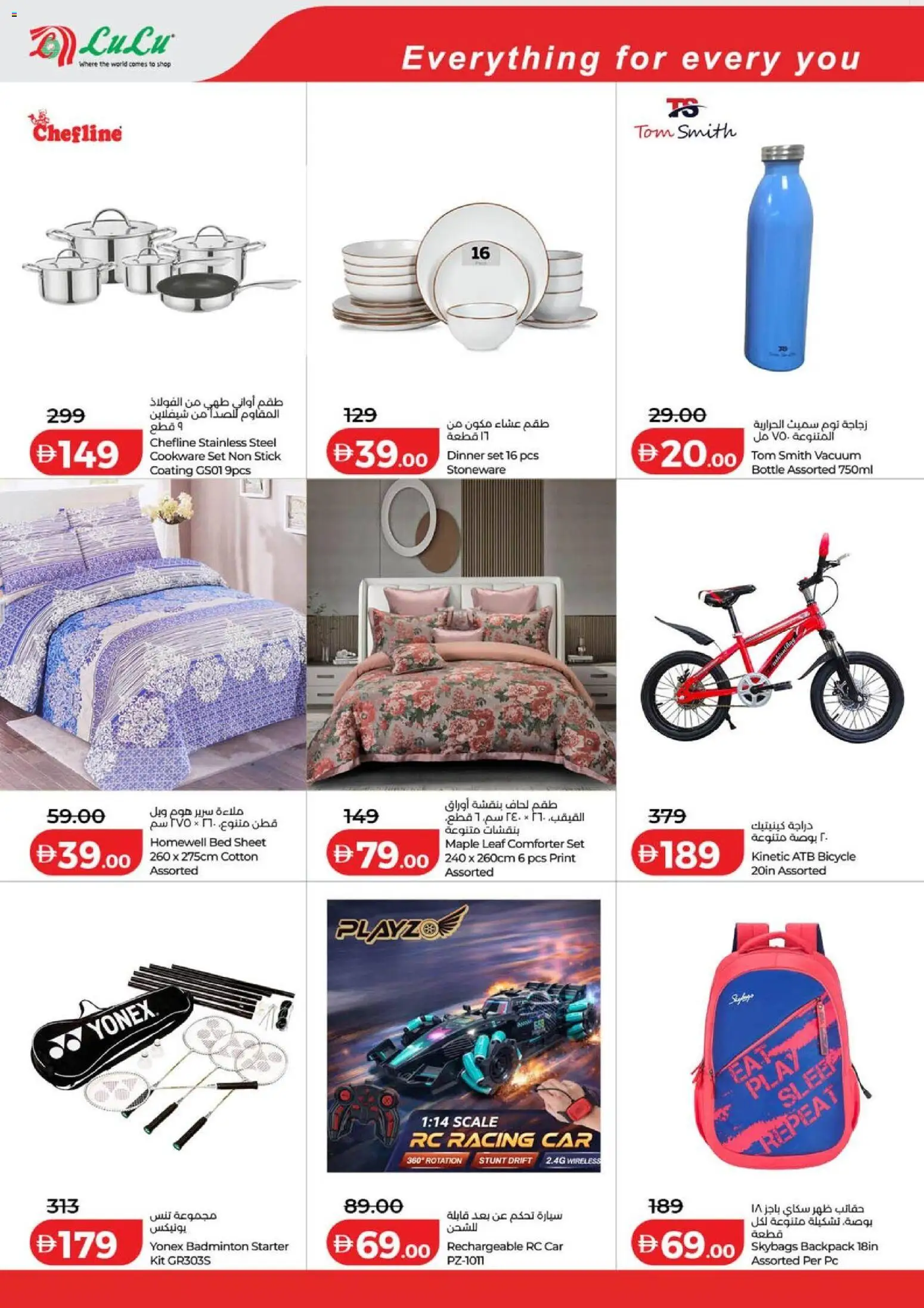 {H1} | Page: 10 | Products: Hundekiks