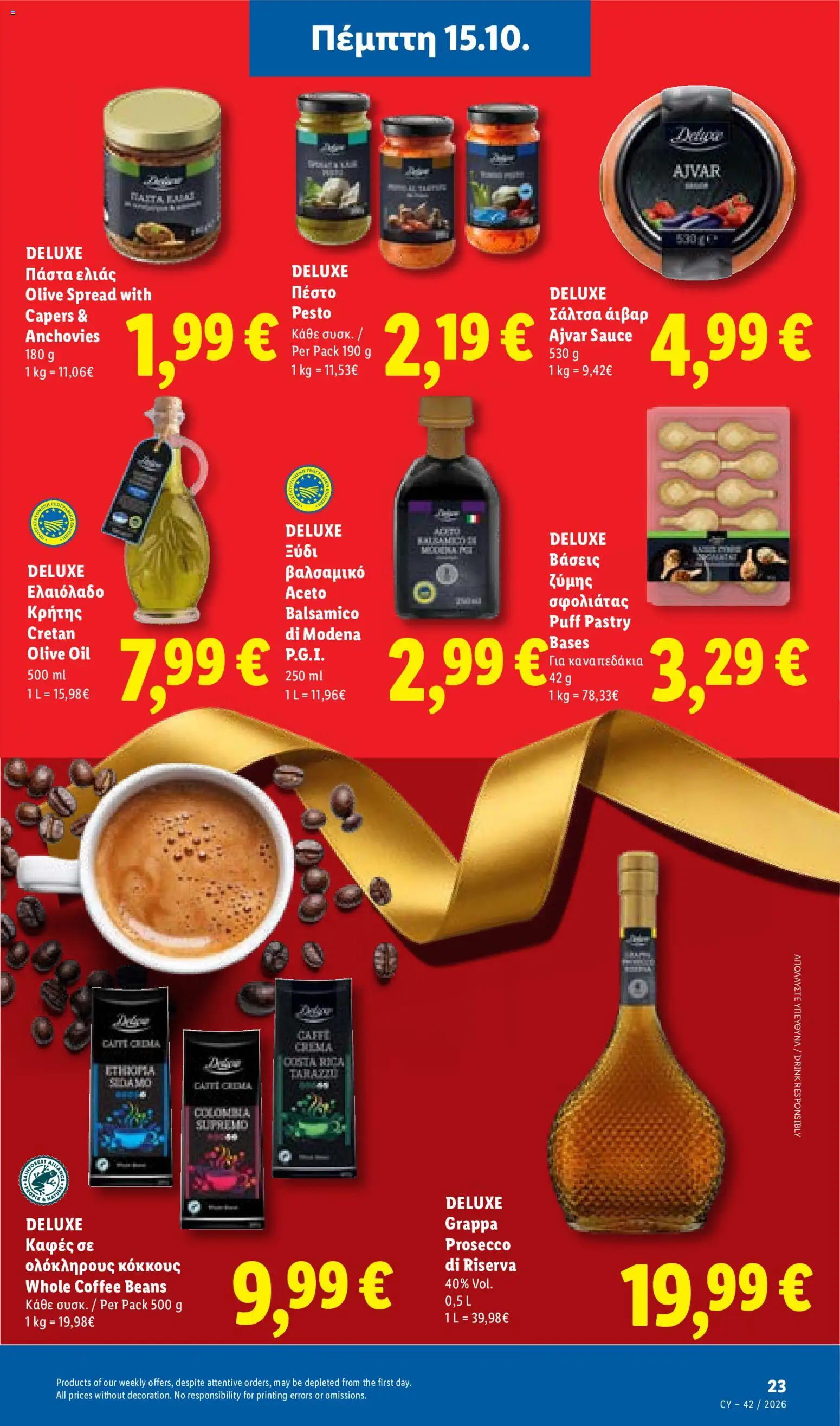 Lidl φυλλαδιο – σε ισχύ από 15/10/2026 | Σελίδα: 23