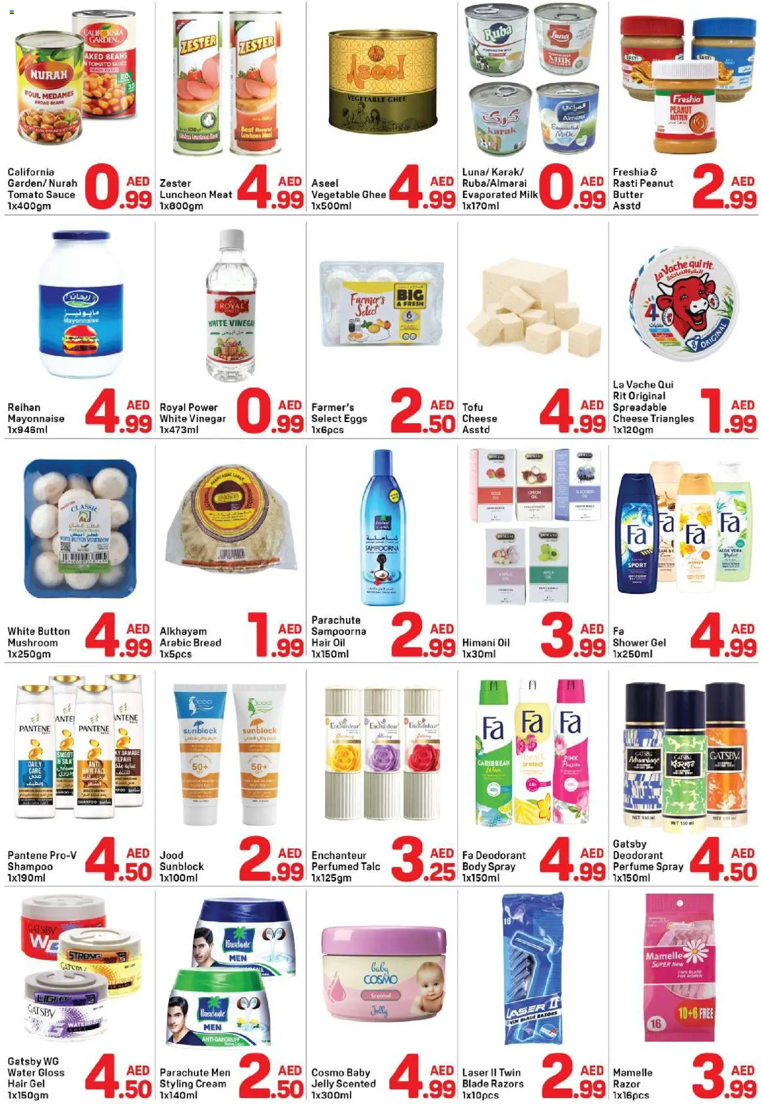 {H1} | Page: 4 | Products: Butter, Beans, Gloss, Hair oil