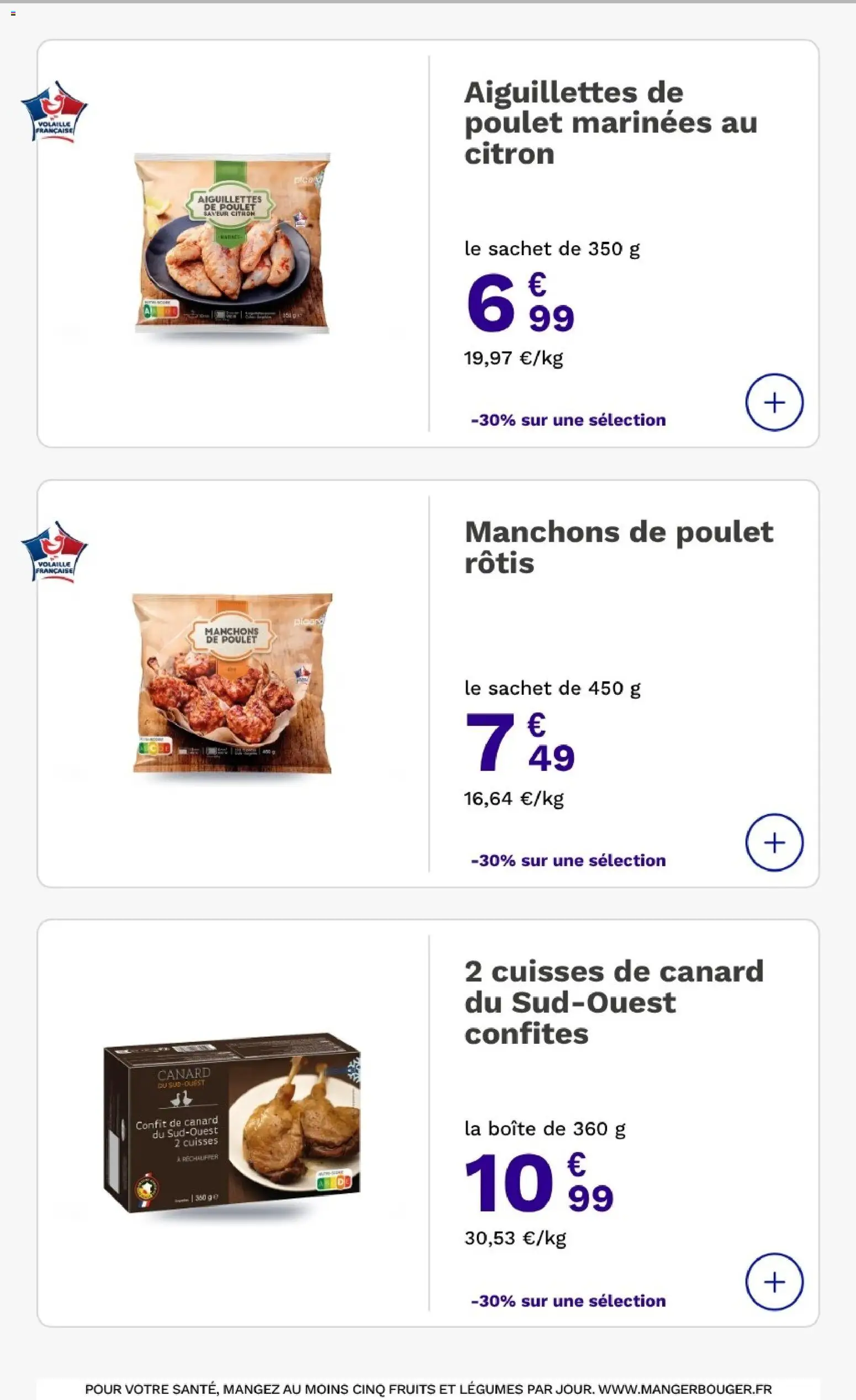 {H1} | Page: 7 | Produits: Poulet, Fruits, Confit de canard, Aiguillettes de poulet