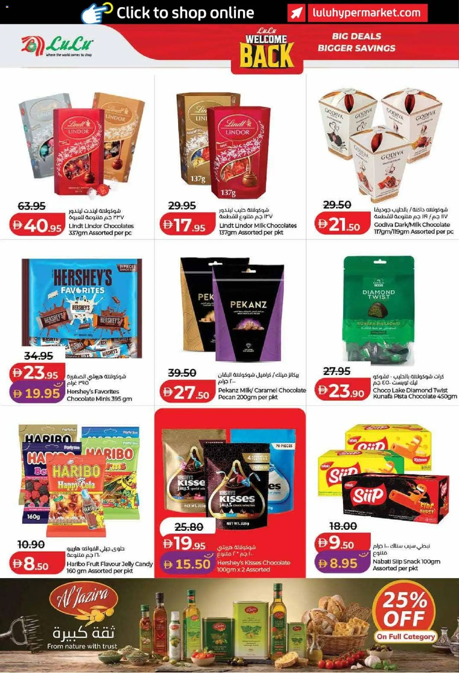 {H1} | Page: 6 | Products: Chocolate, Fruit, Caramel, PC