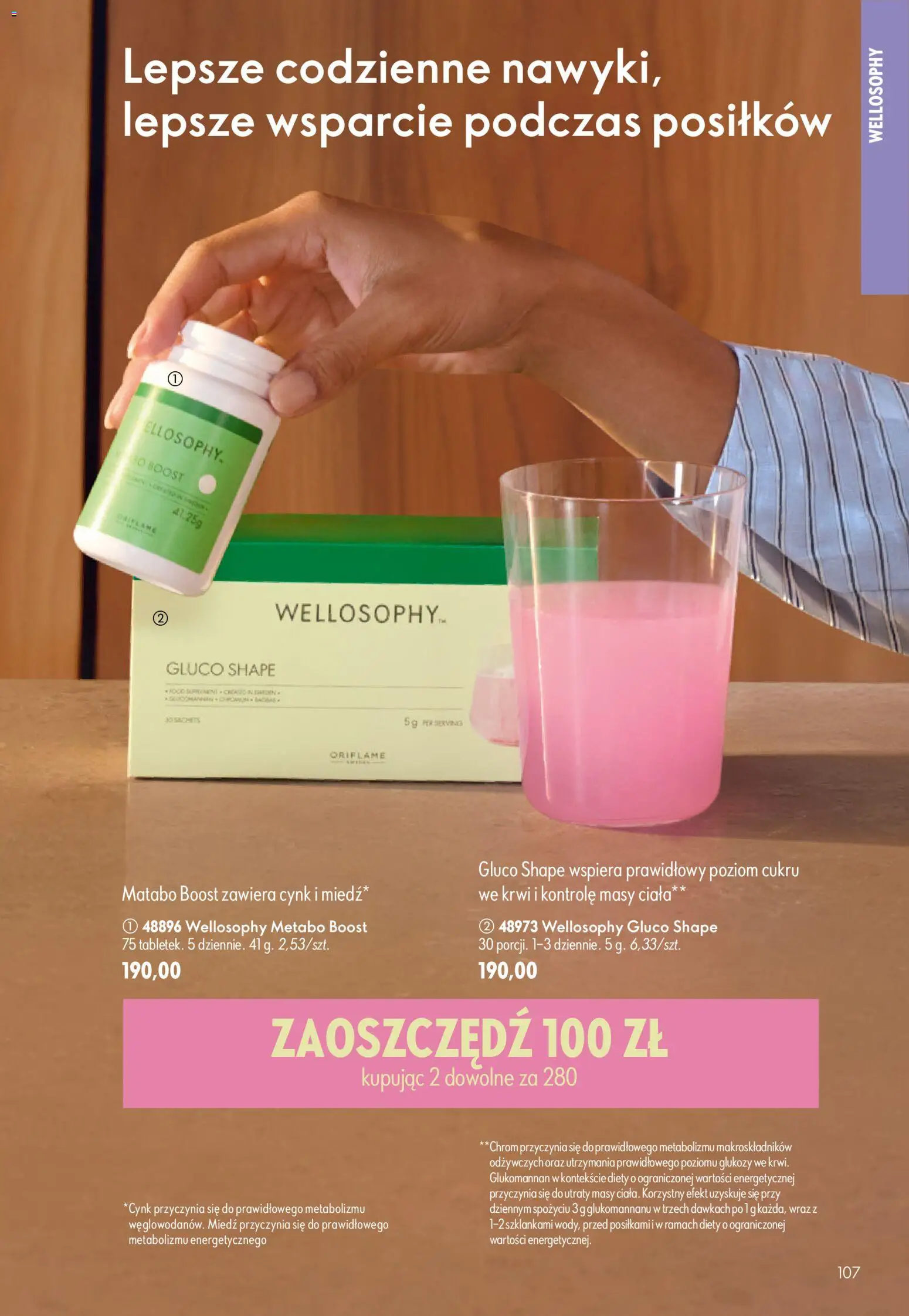 Oriflame Katalog 11 2026 od 29.07.2026 | Strona: 107