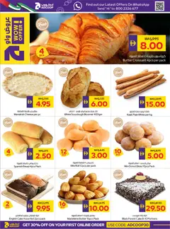 Preview of Abu Dhabi Coop catalogue valid from 30.04.2026 | Page: 4