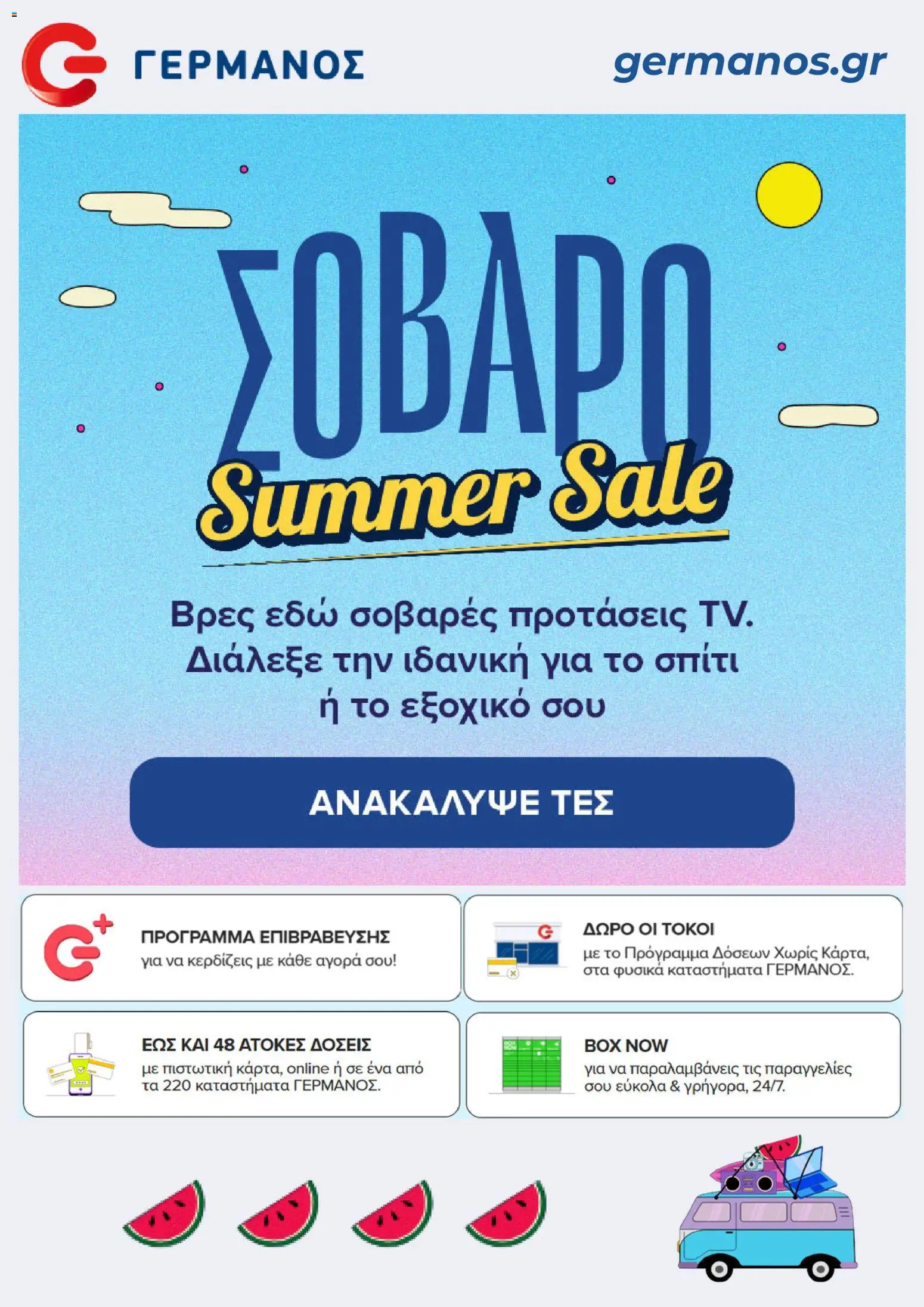  | Σελίδα: 1