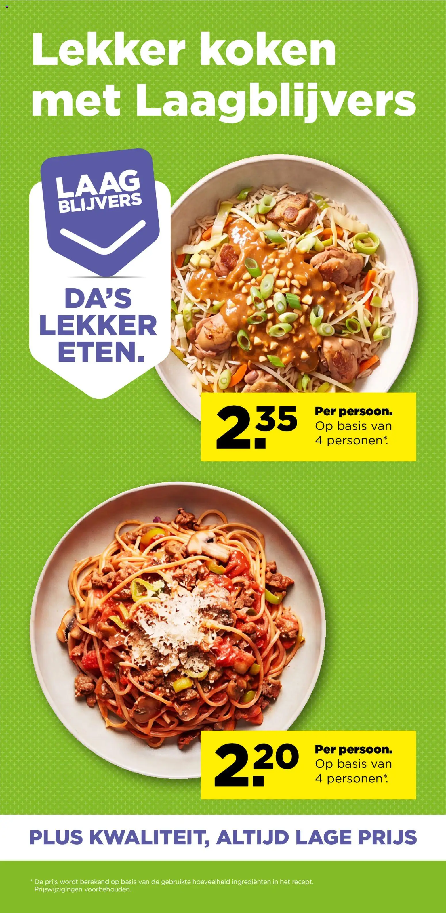 {H1} | Pagina: 33 | Producten: Spaghetti, Ingrediënten