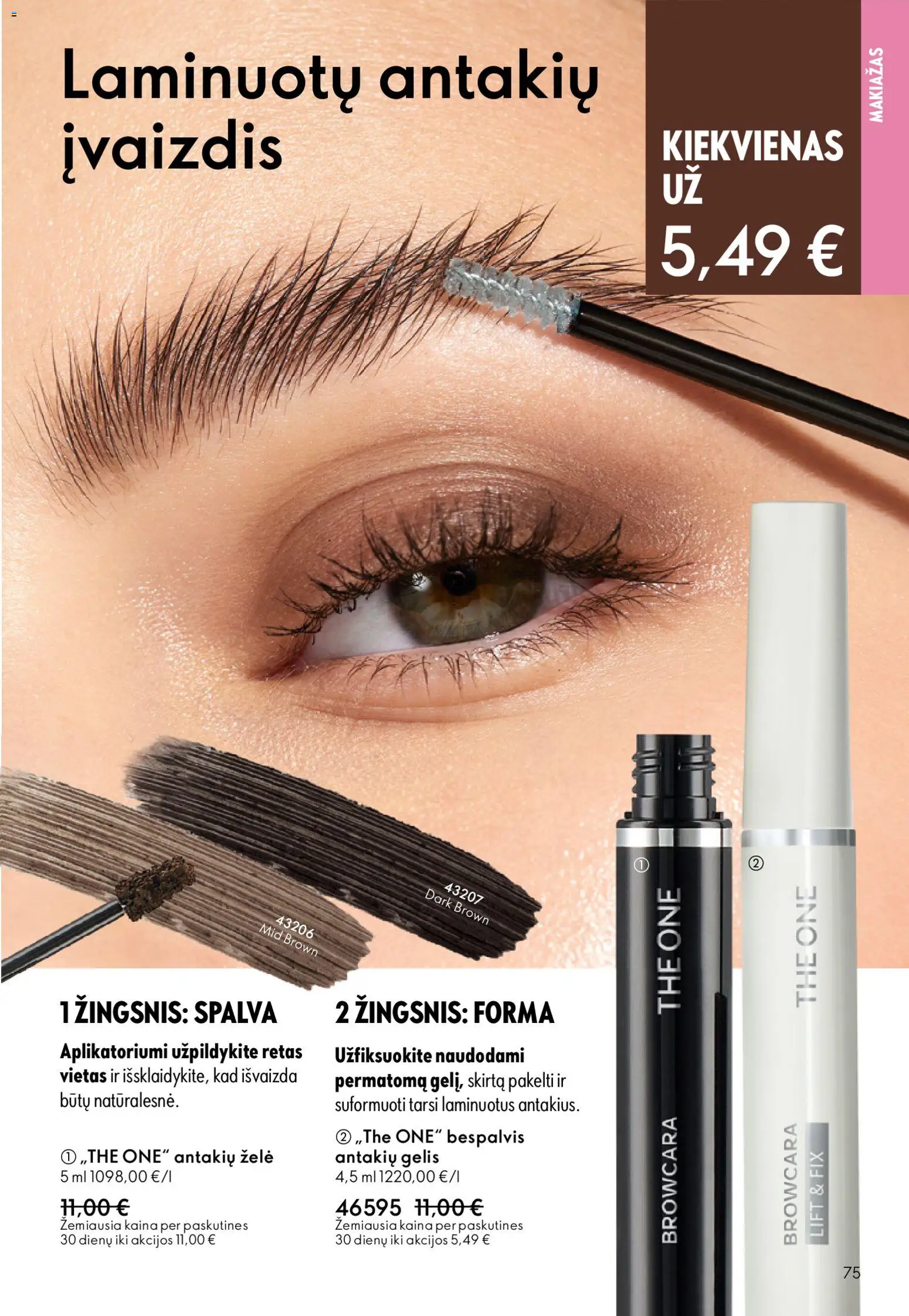 Oriflame akcijos nuo 03.06.2026 | Puslapis: 75 | Prekių: Makiažas