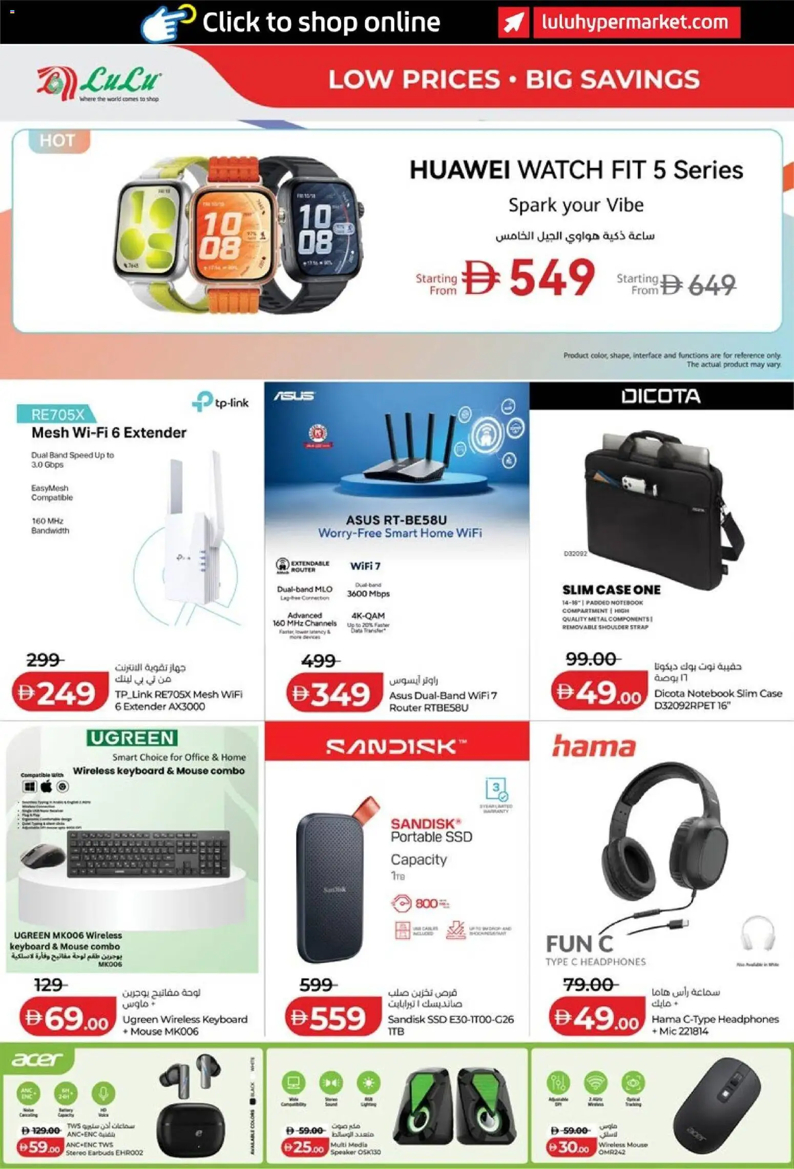 {H1} | Page: 44 | Products: Router, Earbuds, Speaker, Notebook