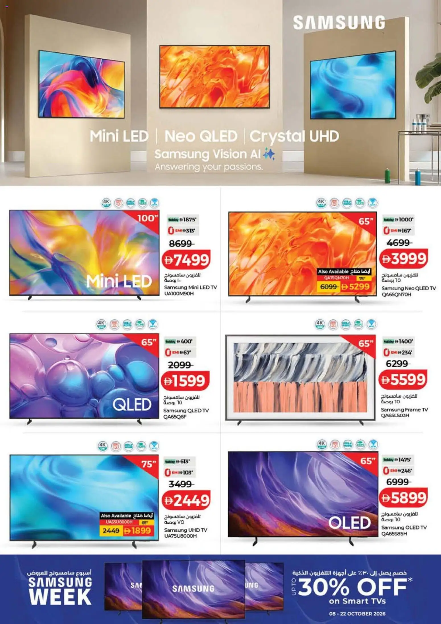 {H1} | Page: 46 | Products: Frame