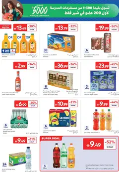 Preview of Carrefour Majid Al Futtaim valid from 18 Aug, 2026 | Page: 19