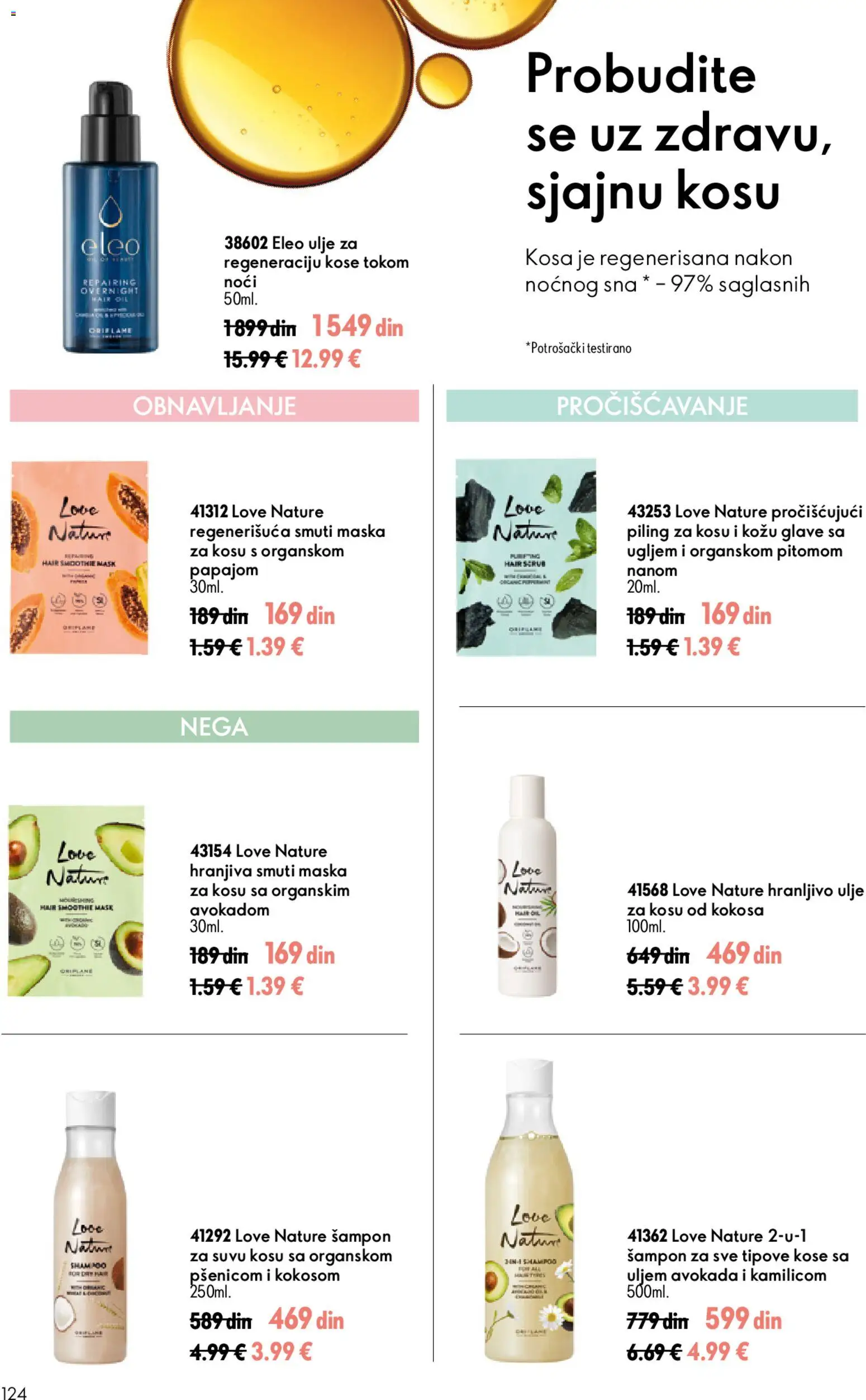 Oriflame katalog - važi od 15.07.2026 | Strana: 124 | Proizvode: Šampon, Maska, Piling, Ulje