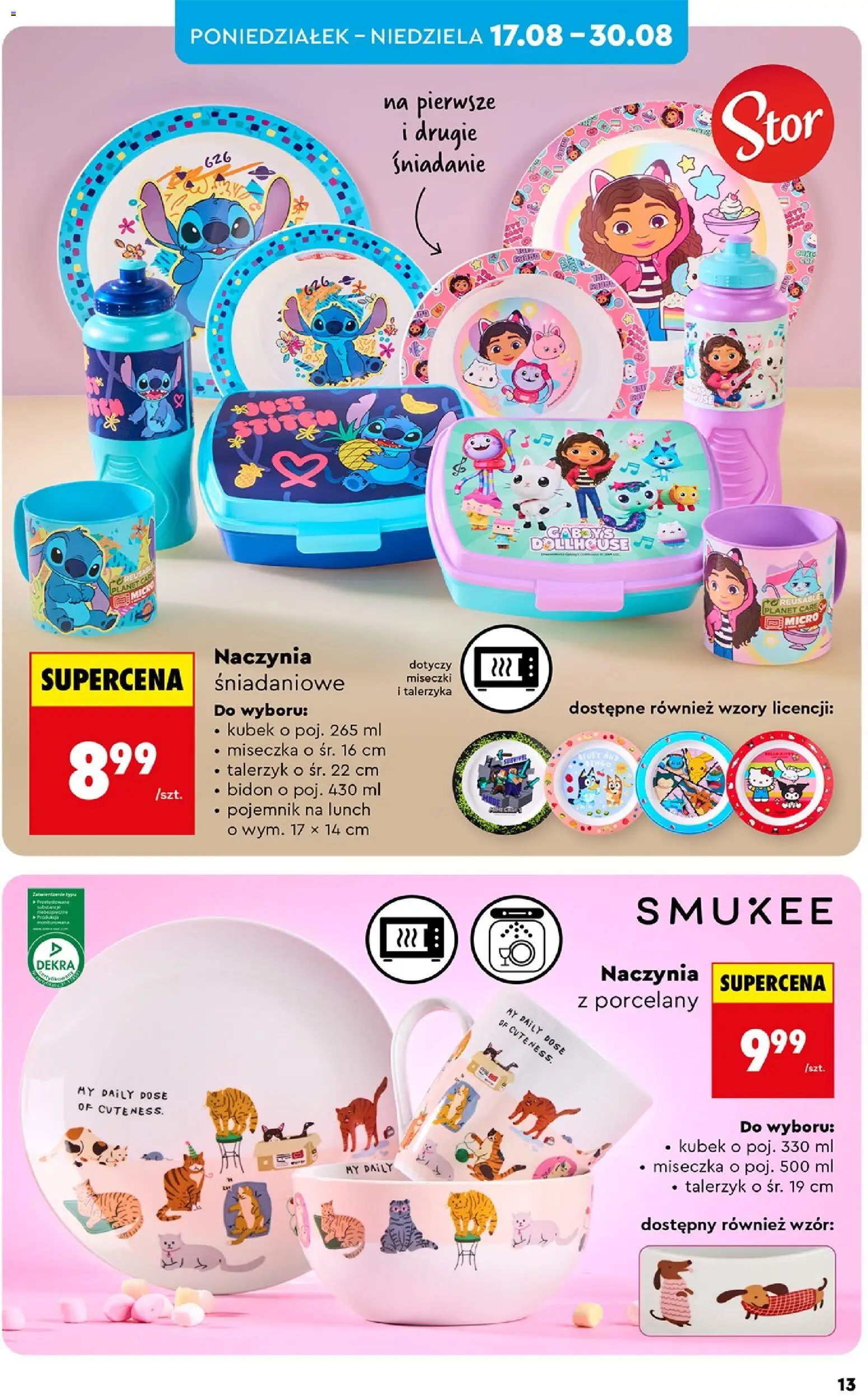 Biedronka gazetka - Hity i inspiracje od 17.08.2026 | Strona: 13 | Produkty: Pojemnik na lunch, Naczynia