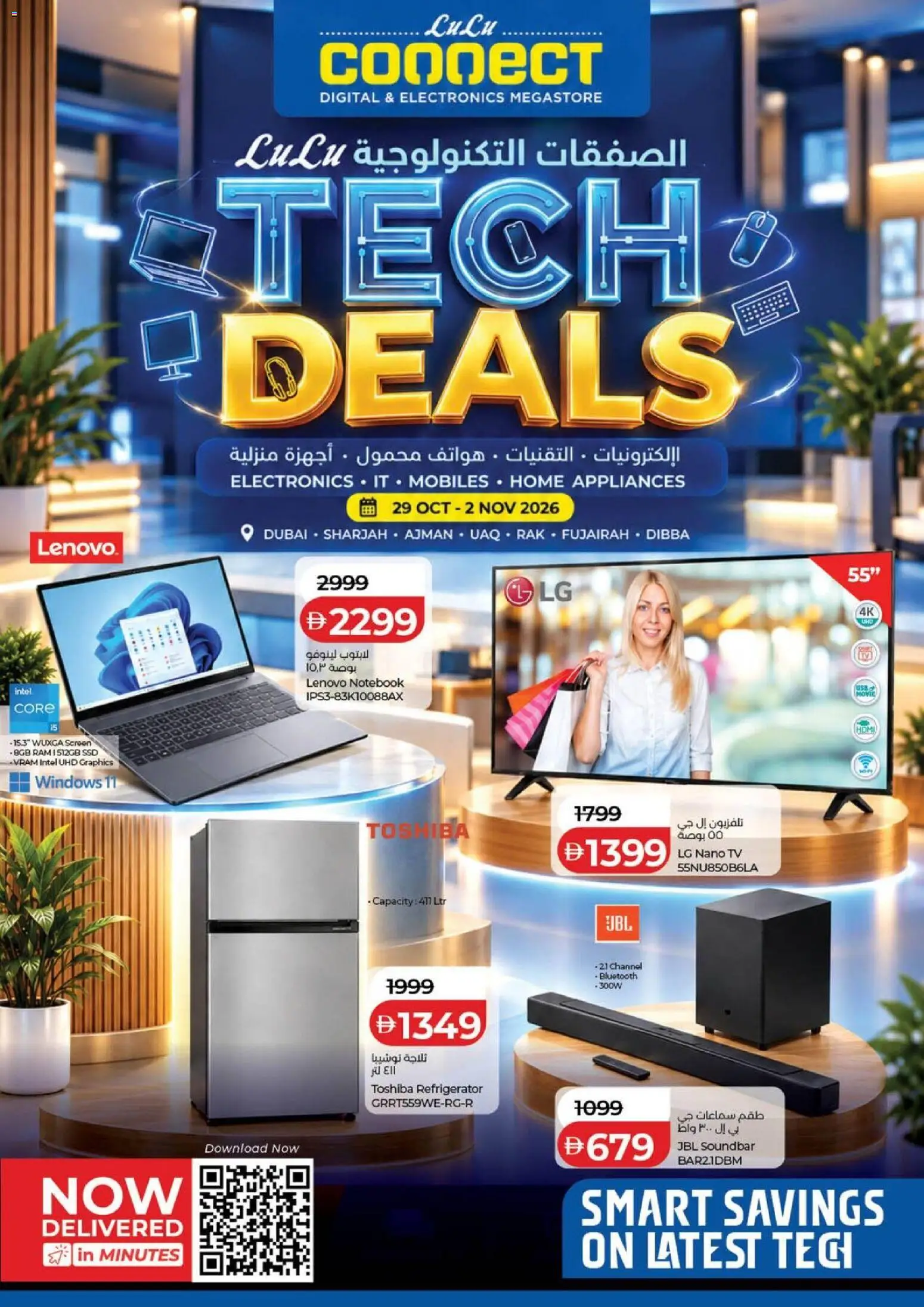 {H1} | Page: 1 | Products: Refrigerator, Soundbar, Notebook