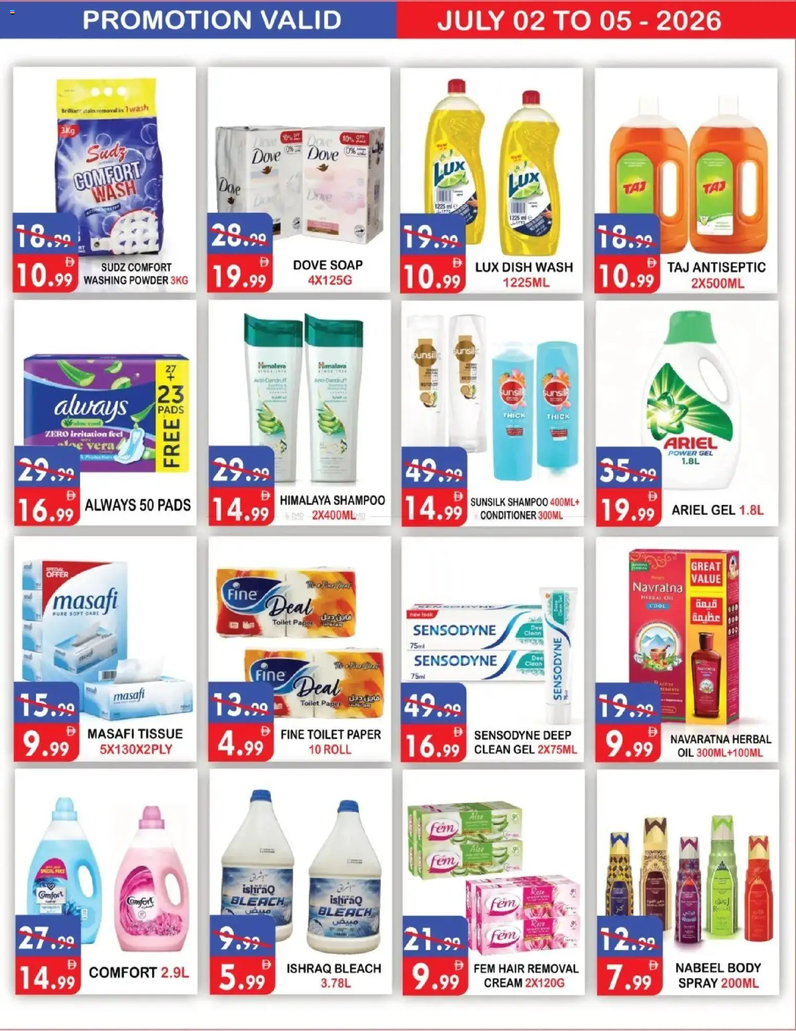 {H1} | Page: 8 | Products: Jablká, Πούδρα, Badekåbe, Αφροντούζ