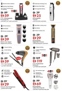 Preview of Nesto Brand Of The Week valid from 30 Jul, 2026 | Page: 3