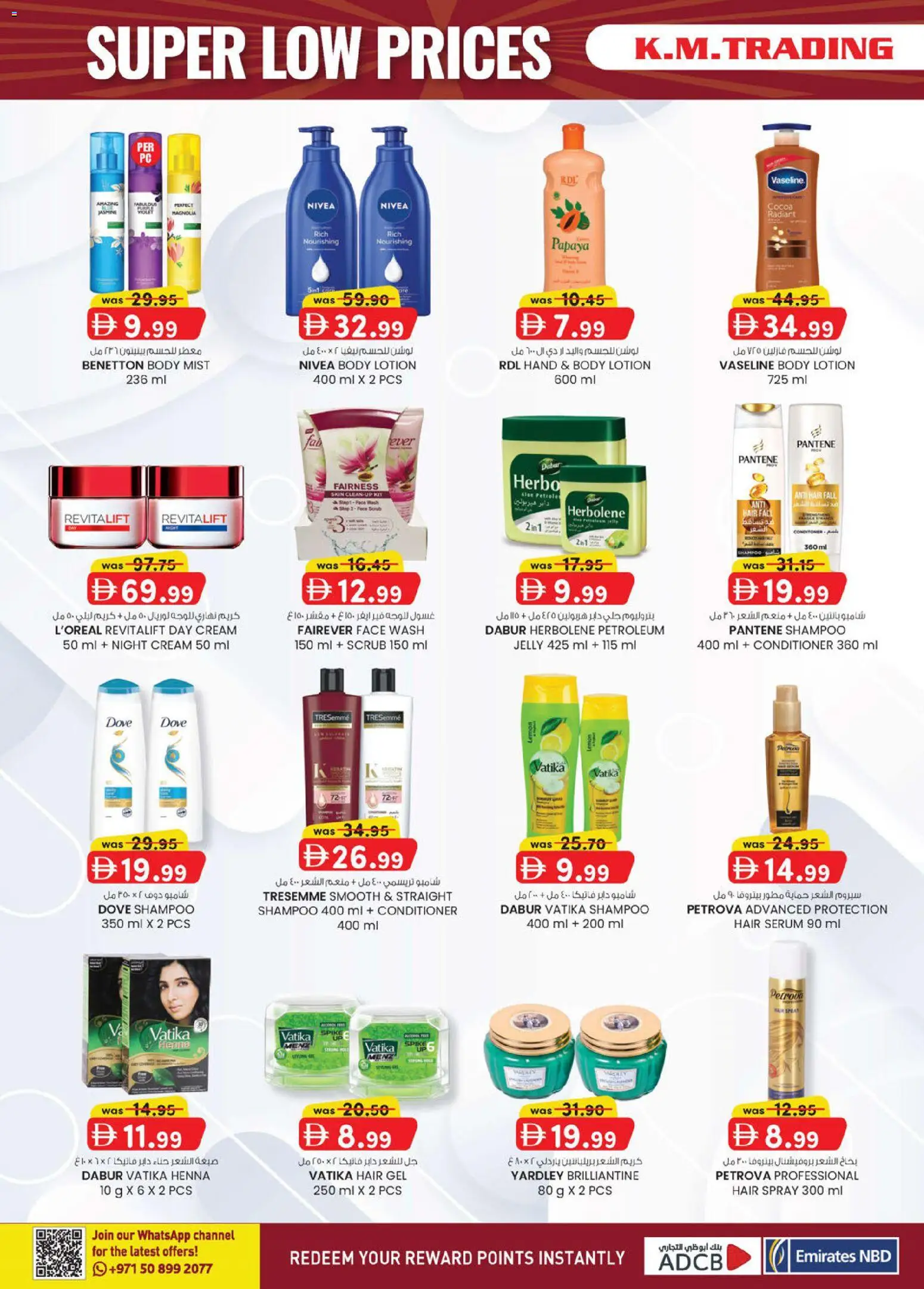 {H1} | Page: 8 | Products: Night cream, Serum, Cream, Hair spray