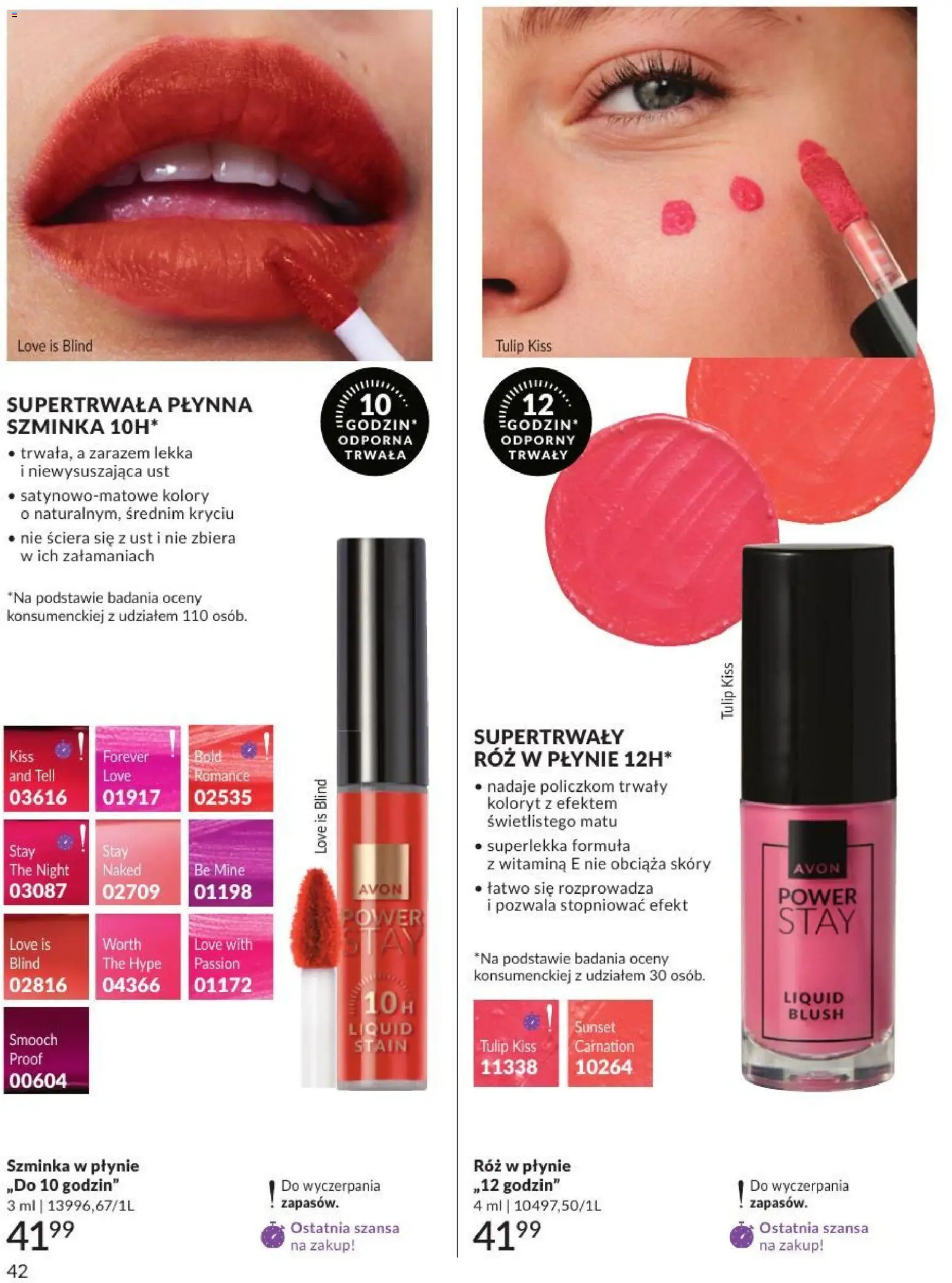 Avon Katalog 7 2026 od 01.07.2026 | Strona: 42
