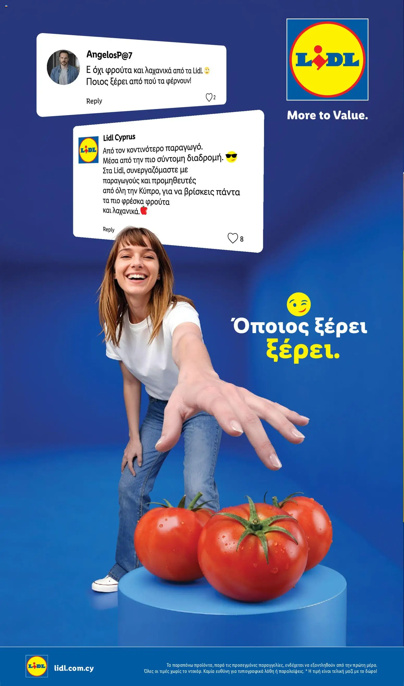 Lidl φυλλαδιο – σε ισχύ από 21.05.2026 | Σελίδα: 6