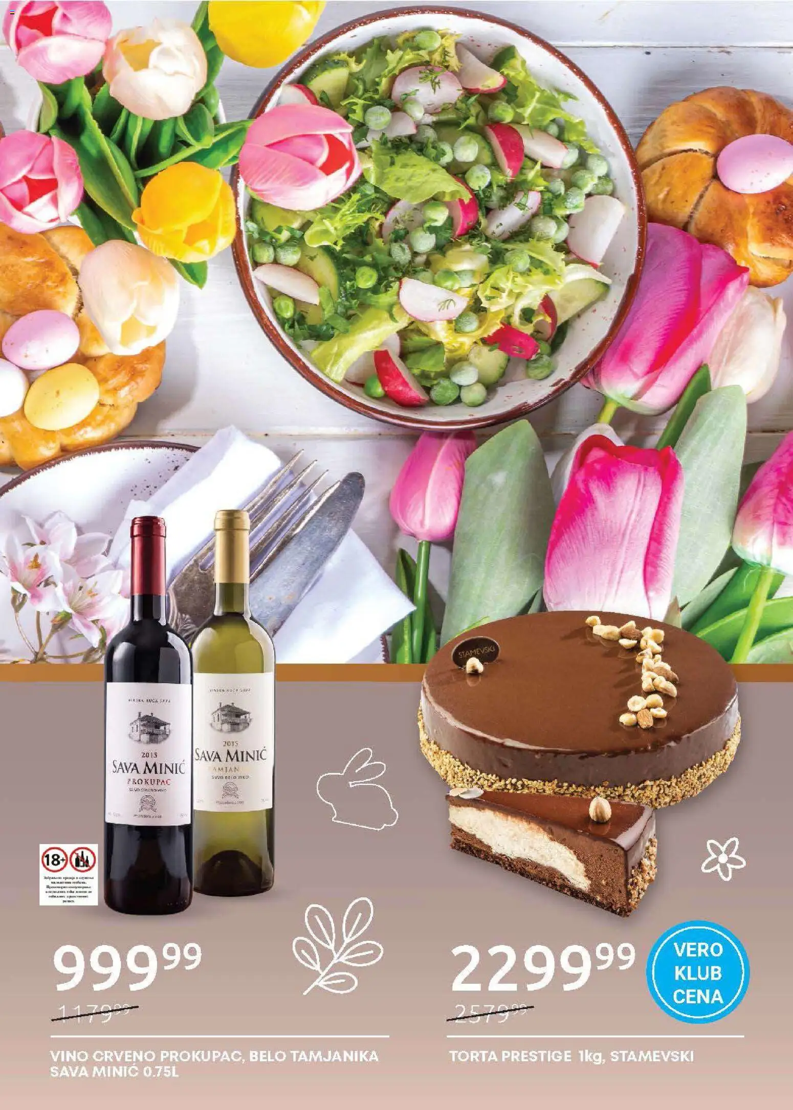 SuperVERO katalog - važi od 02.04.2026 | Strana: 5 | Proizvode: Vino, Torta