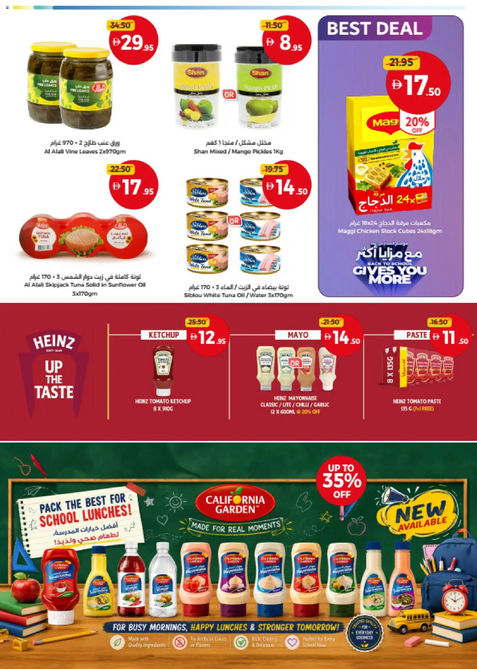 {H1} | Page: 25 | Products: Oil, Tuna, Chicken, Chilli