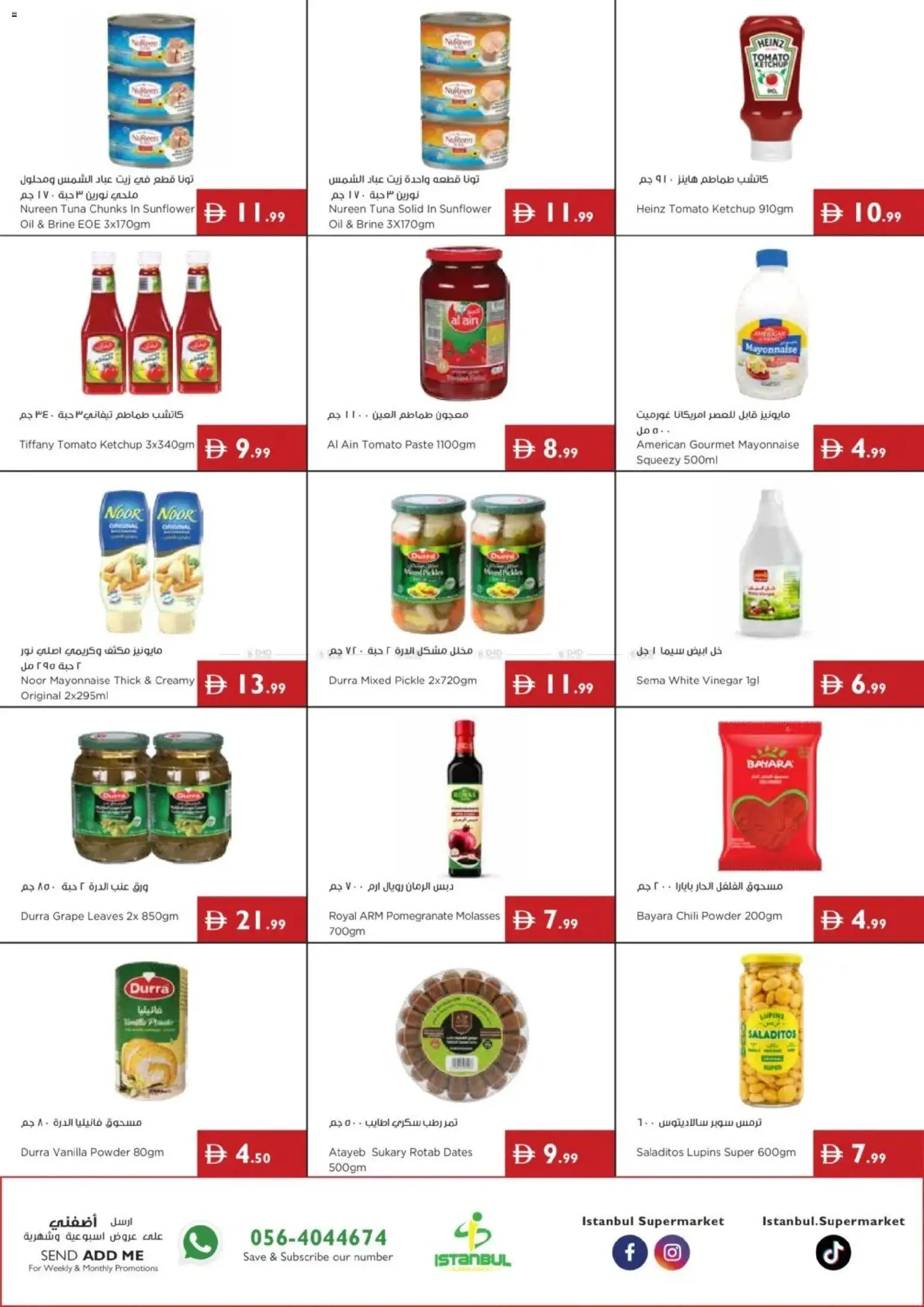 {H1} | Page: 8 | Products: Jablká, Πούδρα