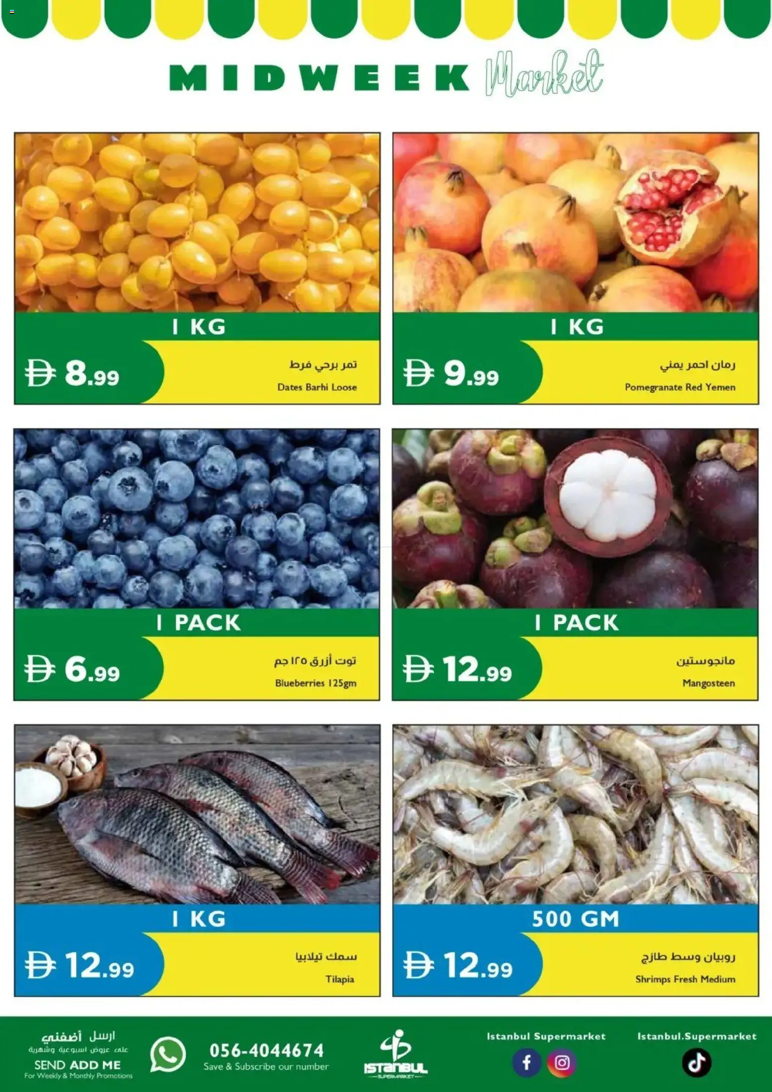 {H1} | Page: 2 | Products: Dates, Blueberries