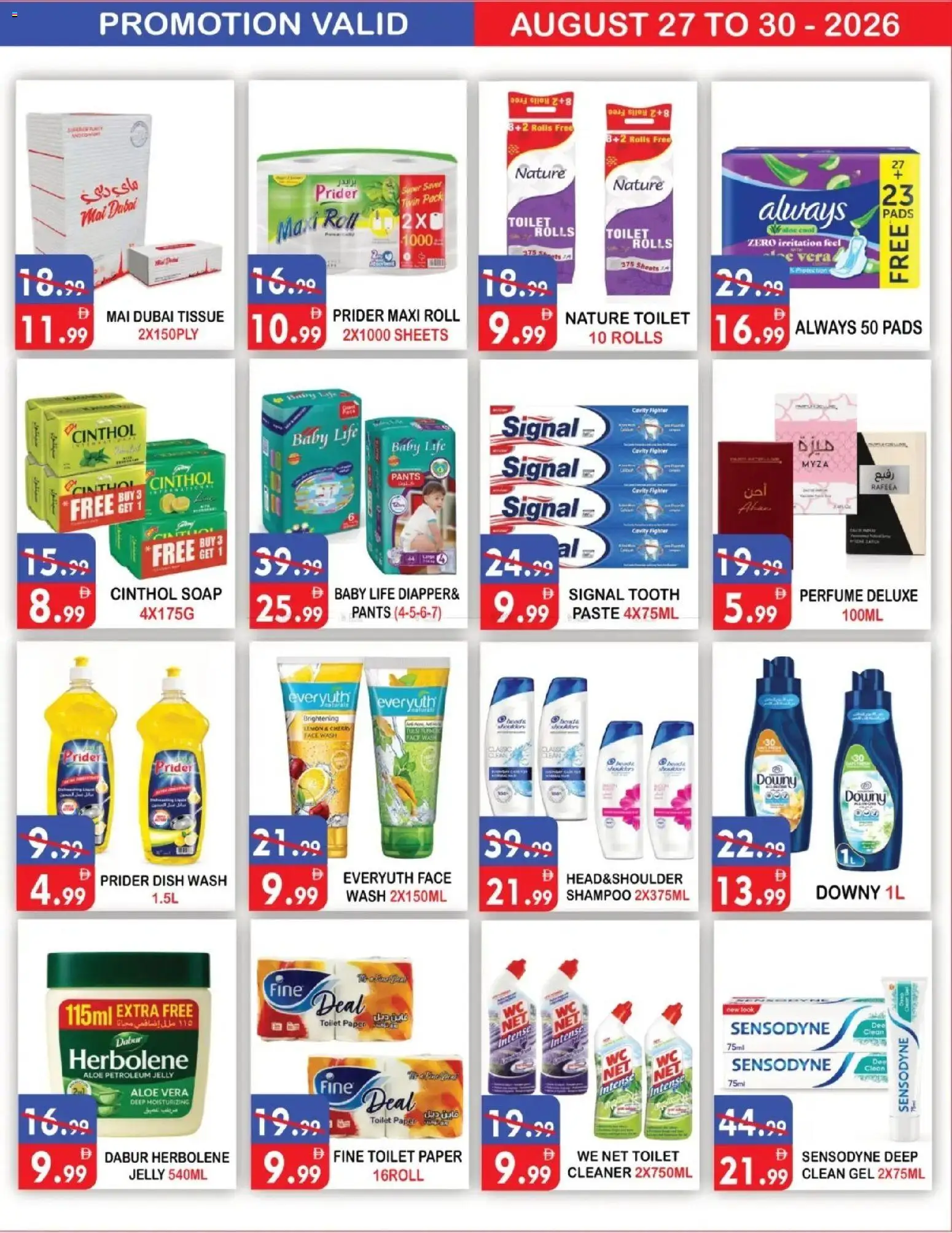 {H1} | Page: 9 | Products: Paper, Perfume, Petroleum jelly, Shampoo