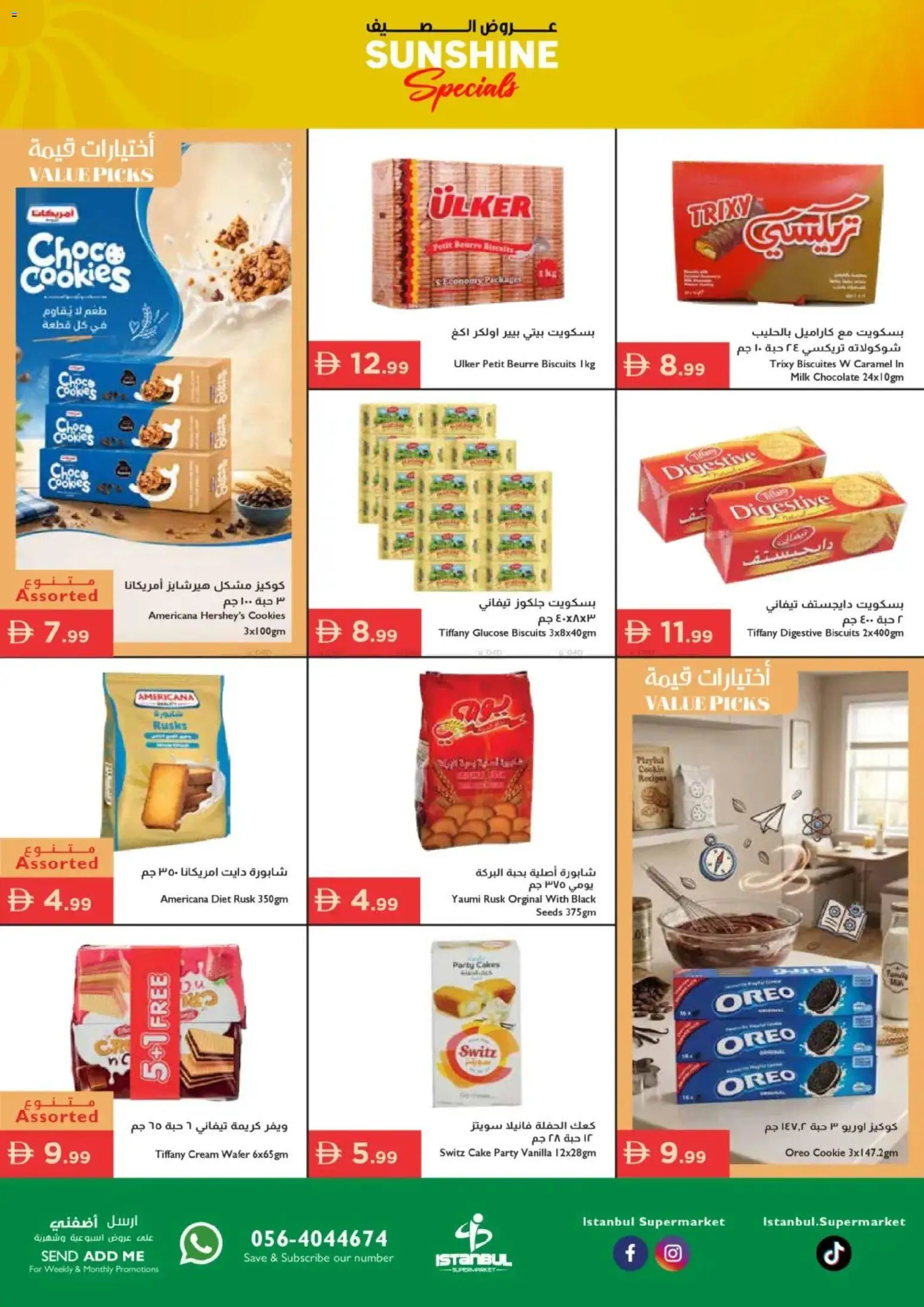 {H1} | Page: 4 | Products: Banány, Котлон, Банани