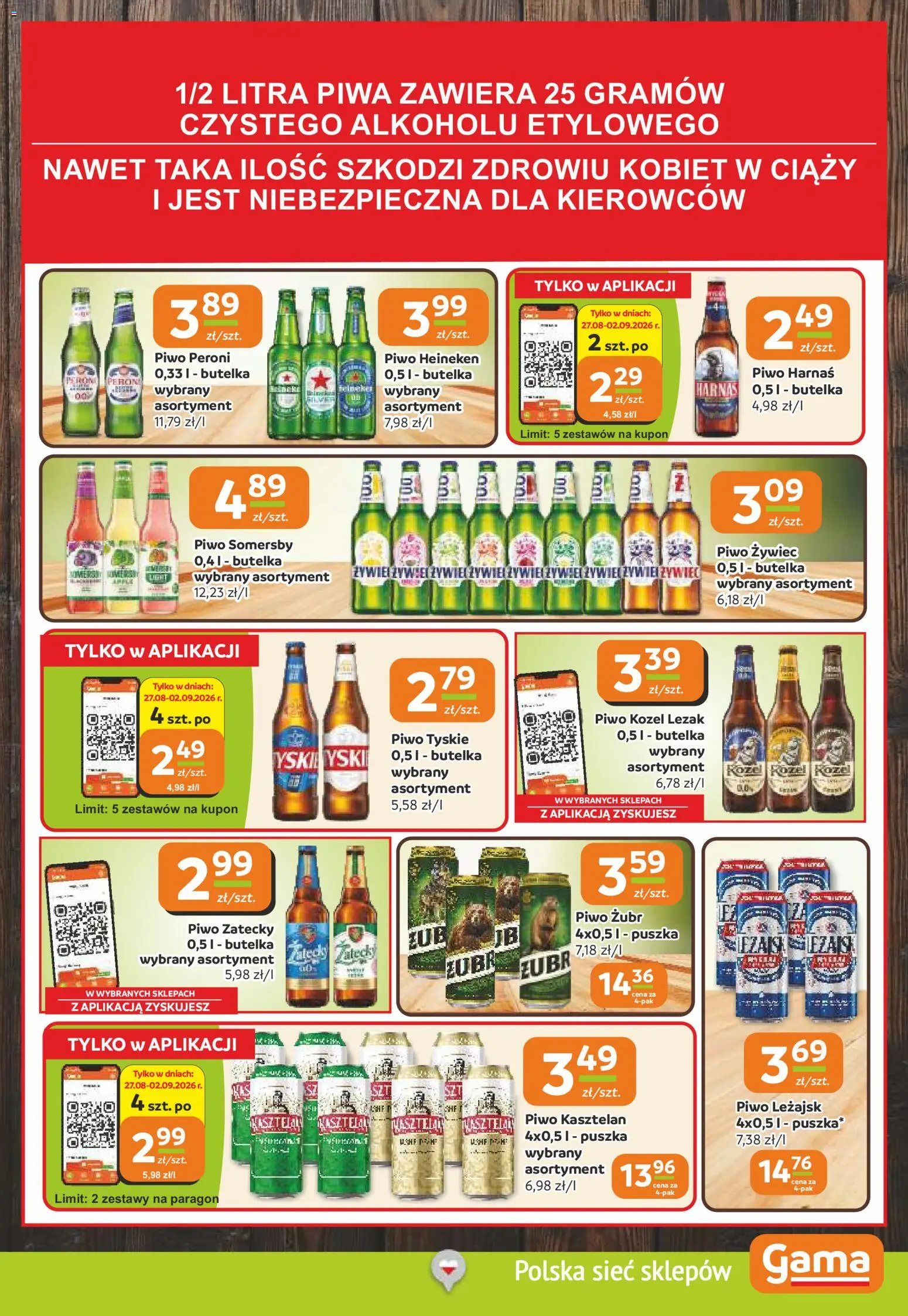 Gama gazetka od 27.08.2026 | Strona: 11 | Produkty: Piwo Heineken, Leżak, Piwo Harnaś, Somersby