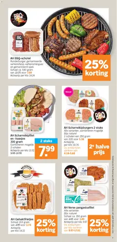 Albert Heijn Folder week / de la semaine 18 - Voorbeeld van een folder van Albert Heijn, geldig van 27.04.2026 | Pagina: 7 | Producten: Kip, Kan, Schaal