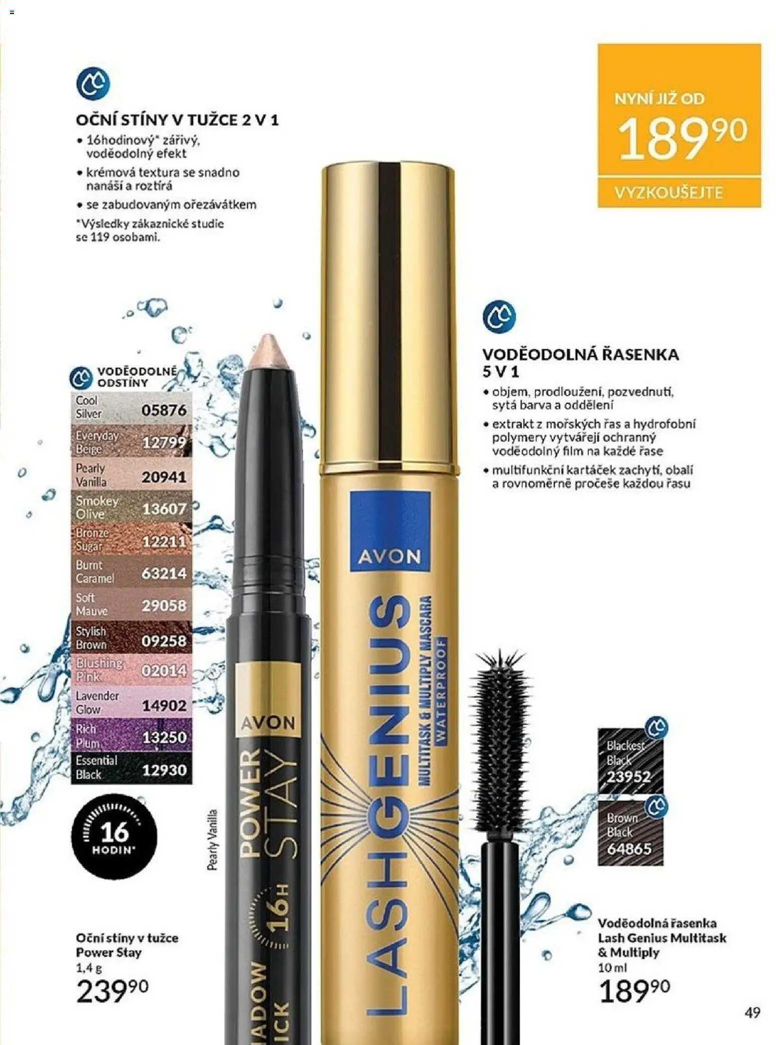 Avon Katalog 06/2026 od 01.06.2026 | Strana: 49 | Produkty: Řasenka, Oční stíny